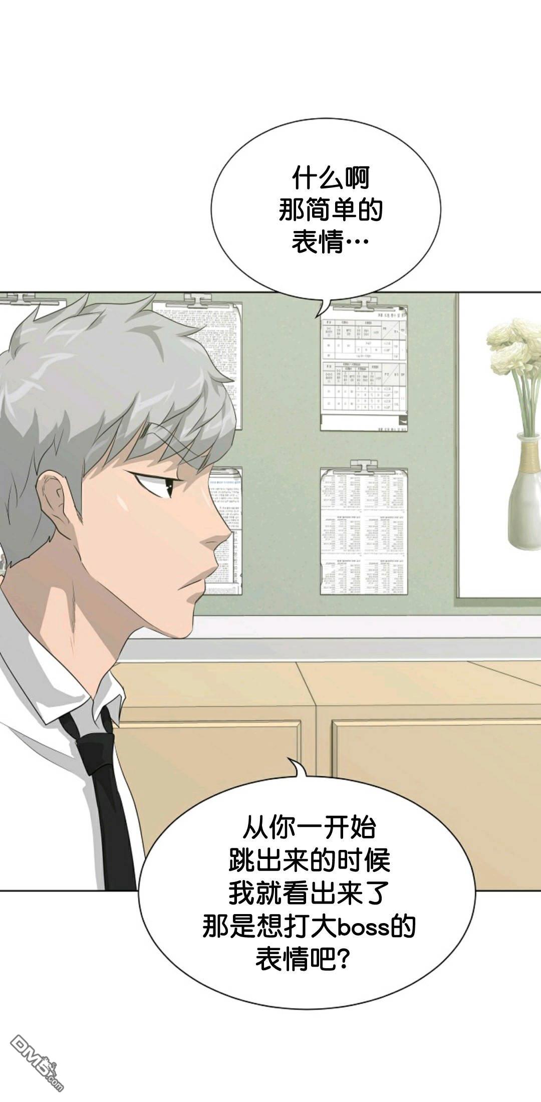 触发人生第32话