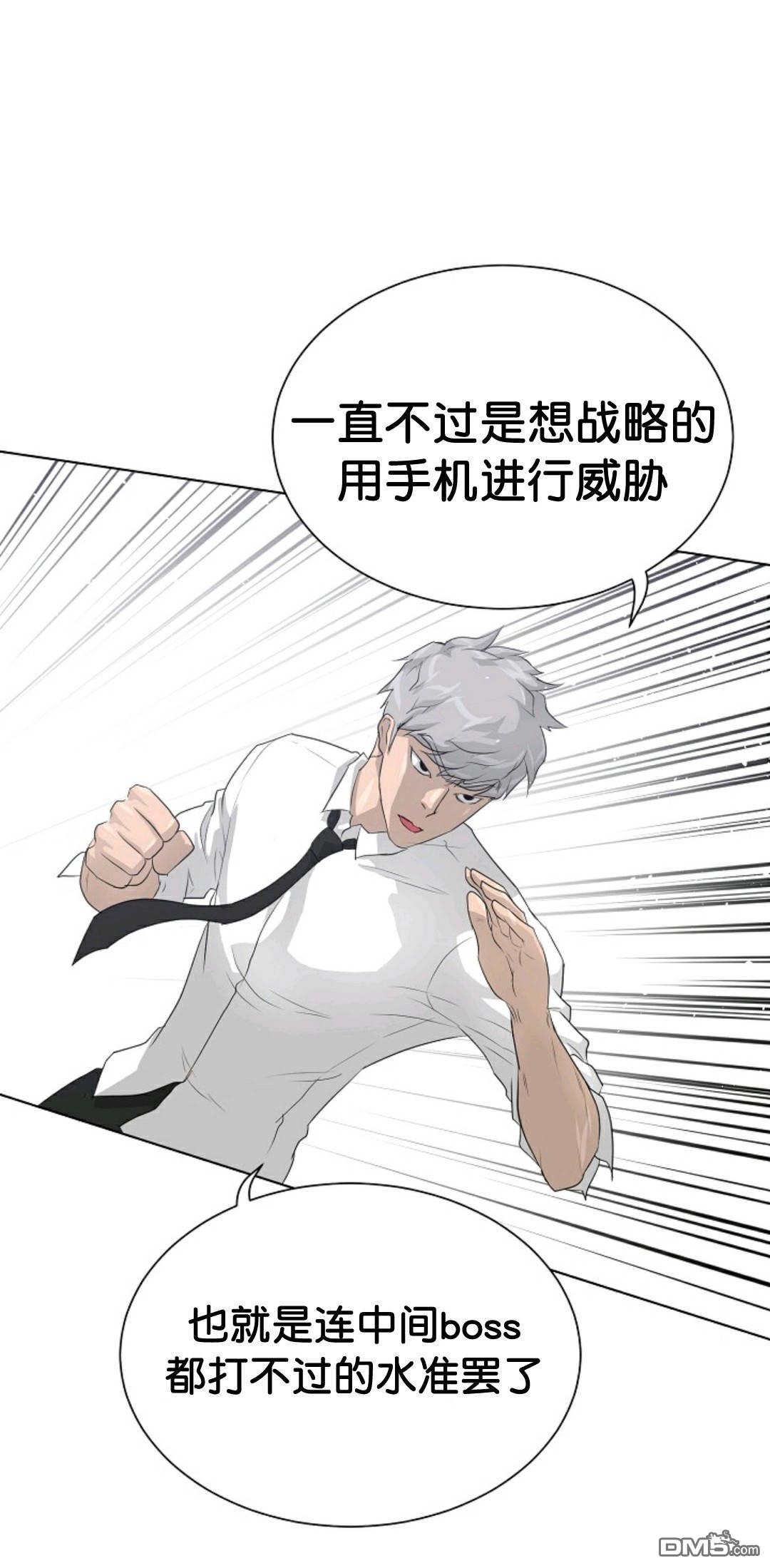 触发人生第32话