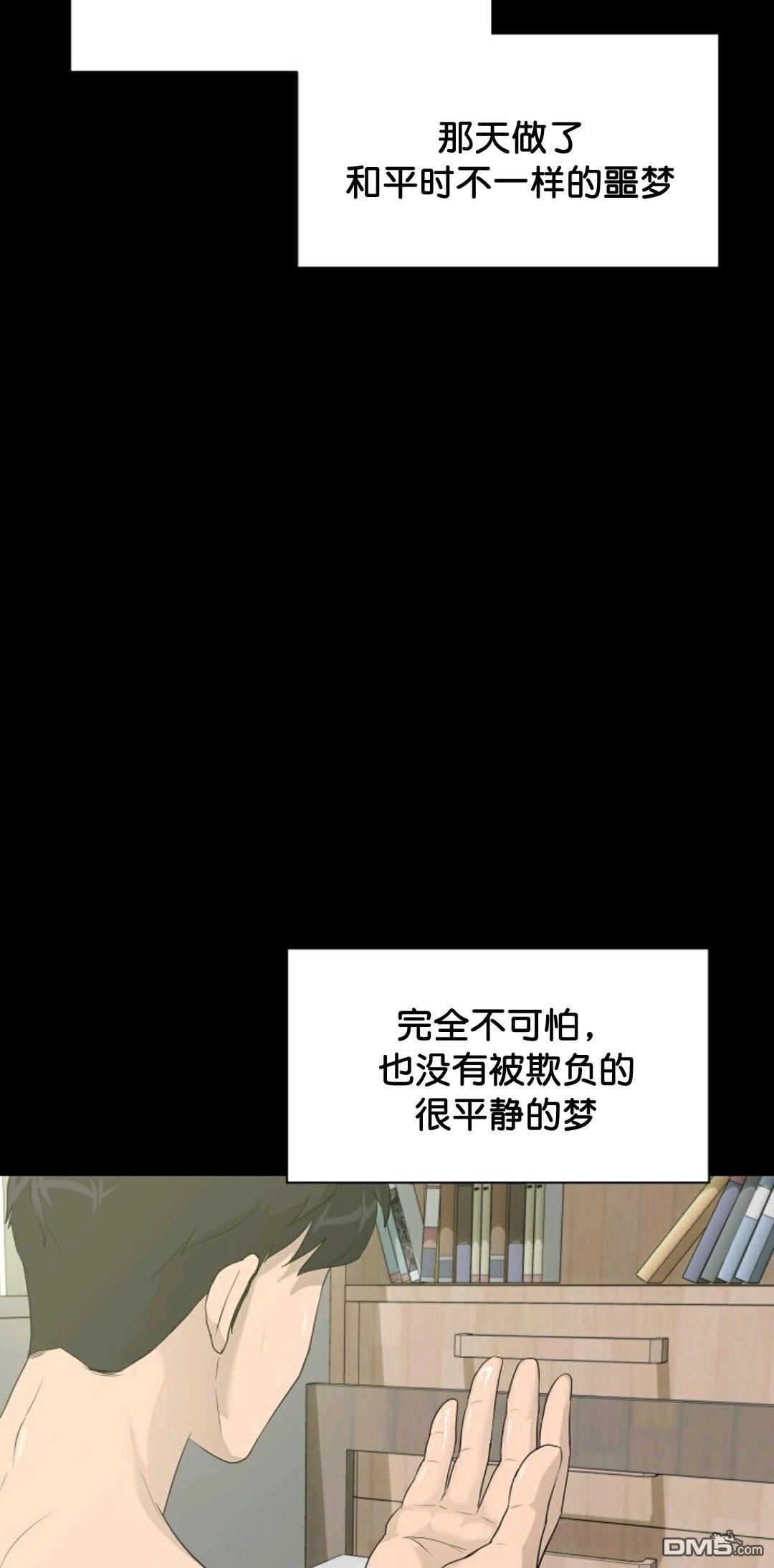 触发人生第32话