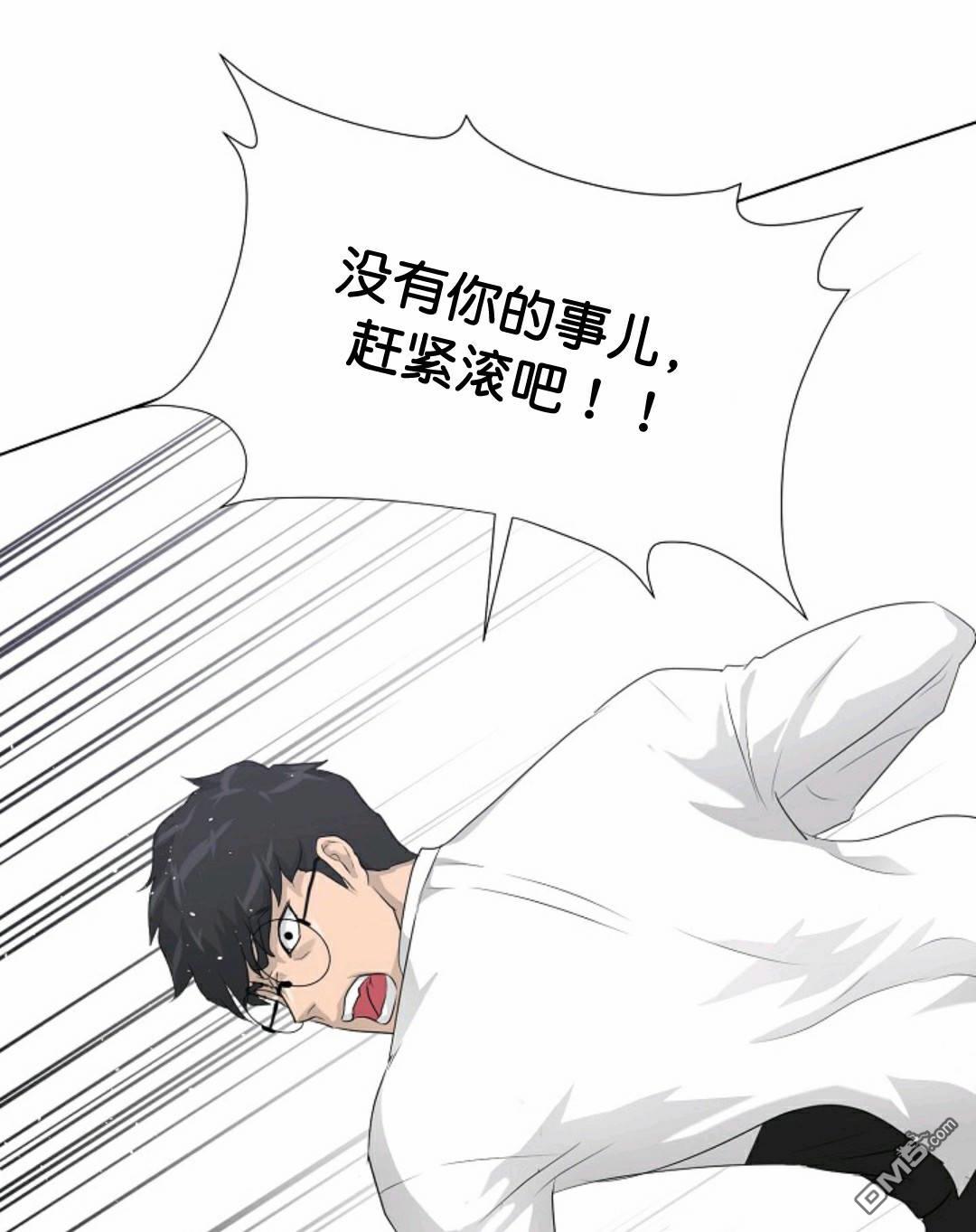 触发人生第32话