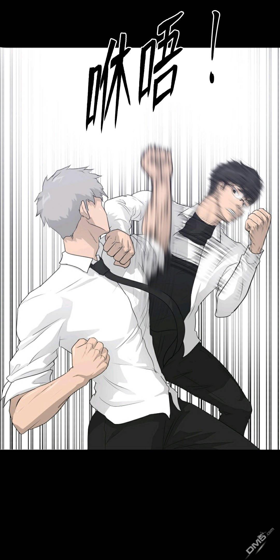 触发人生第33话