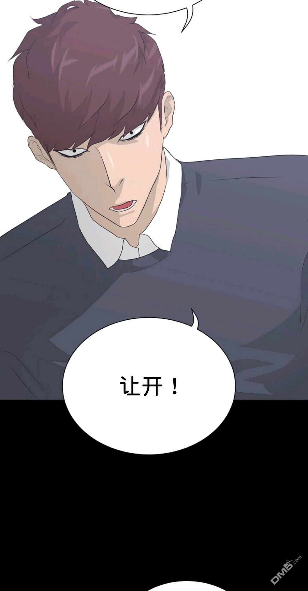 触发人生第33话