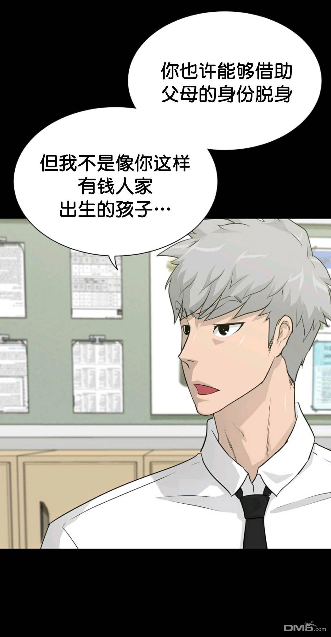 触发人生第33话