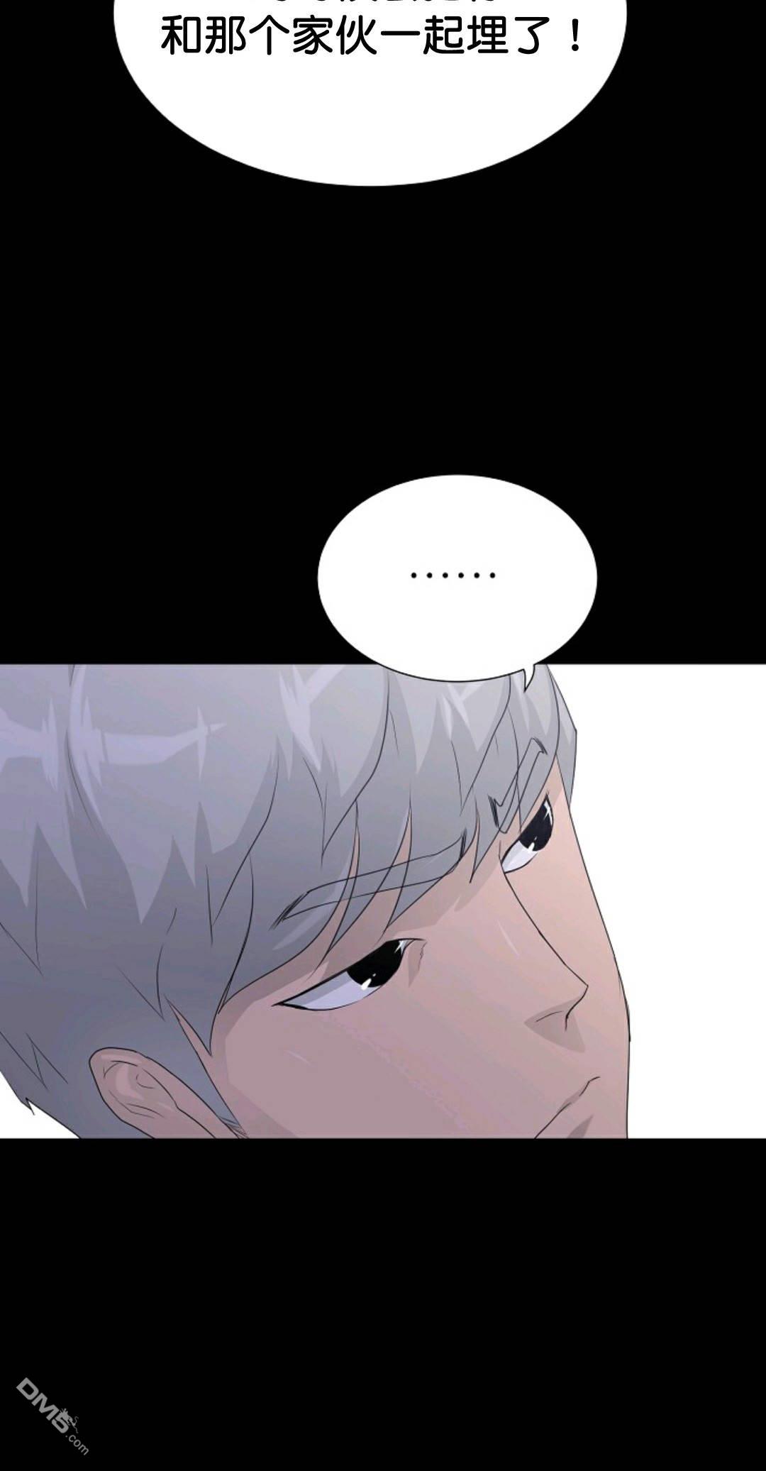 触发人生第33话