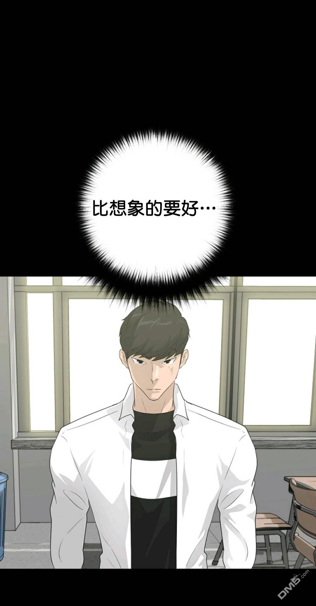 触发人生第33话