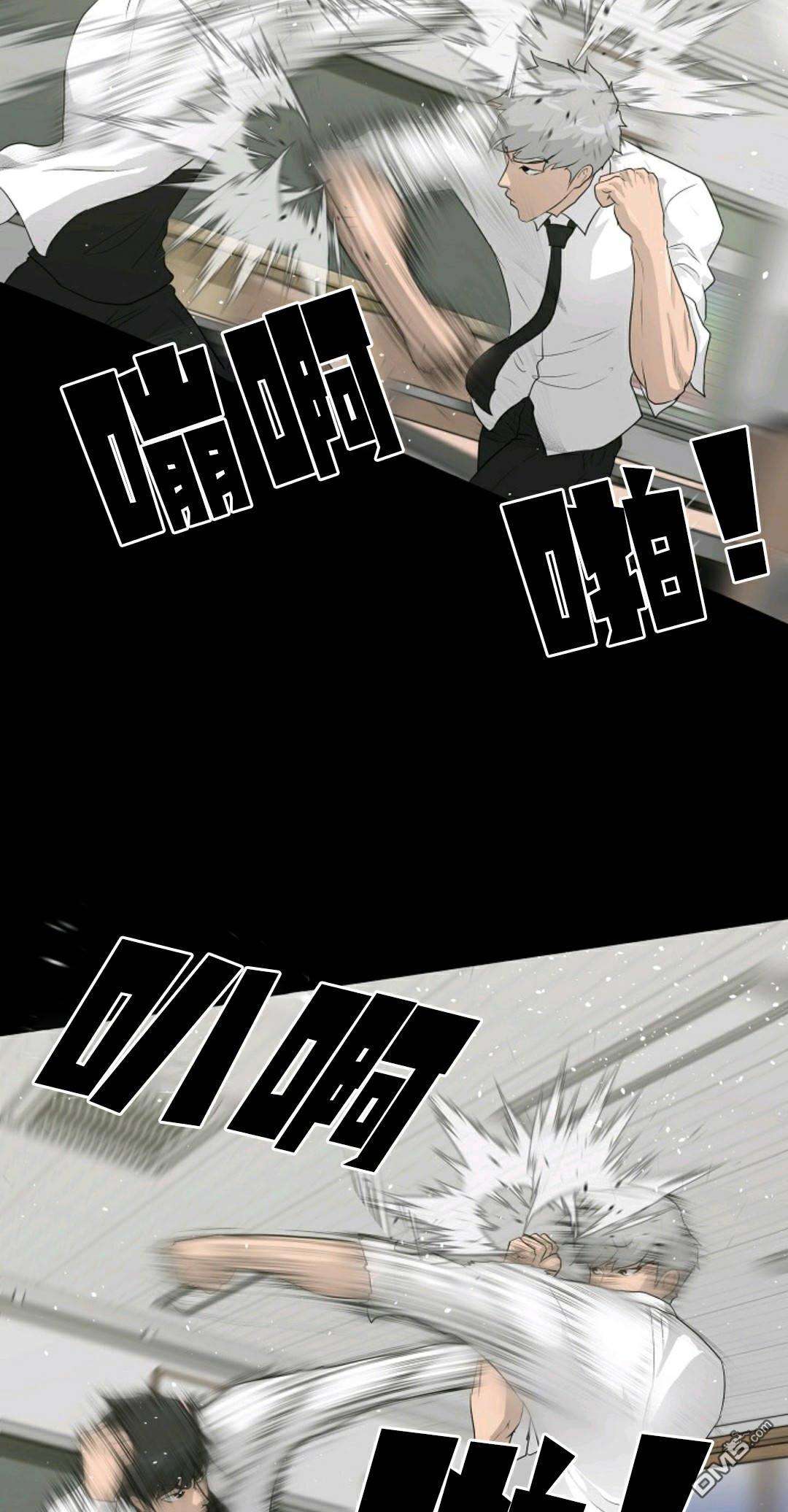 触发人生第33话