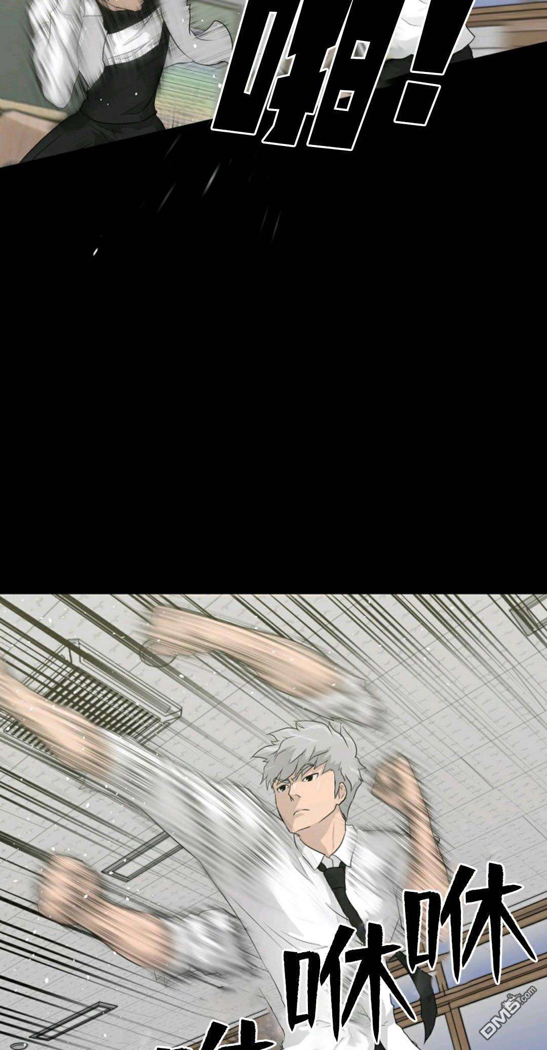 触发人生第33话