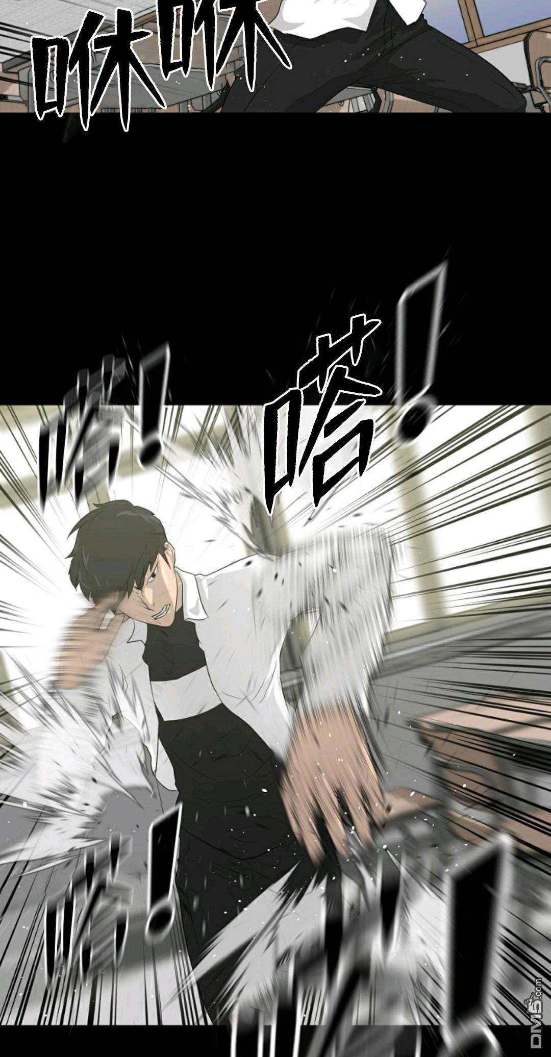 触发人生第33话