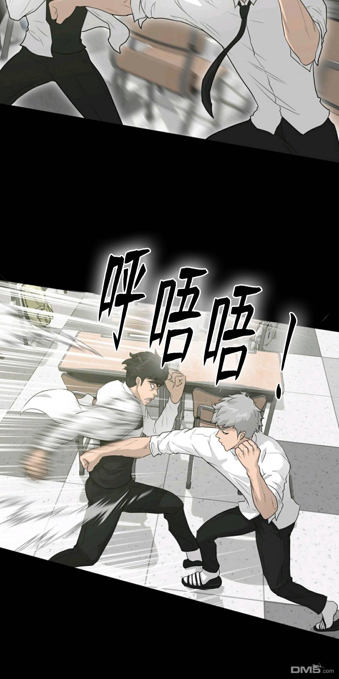 触发人生第33话