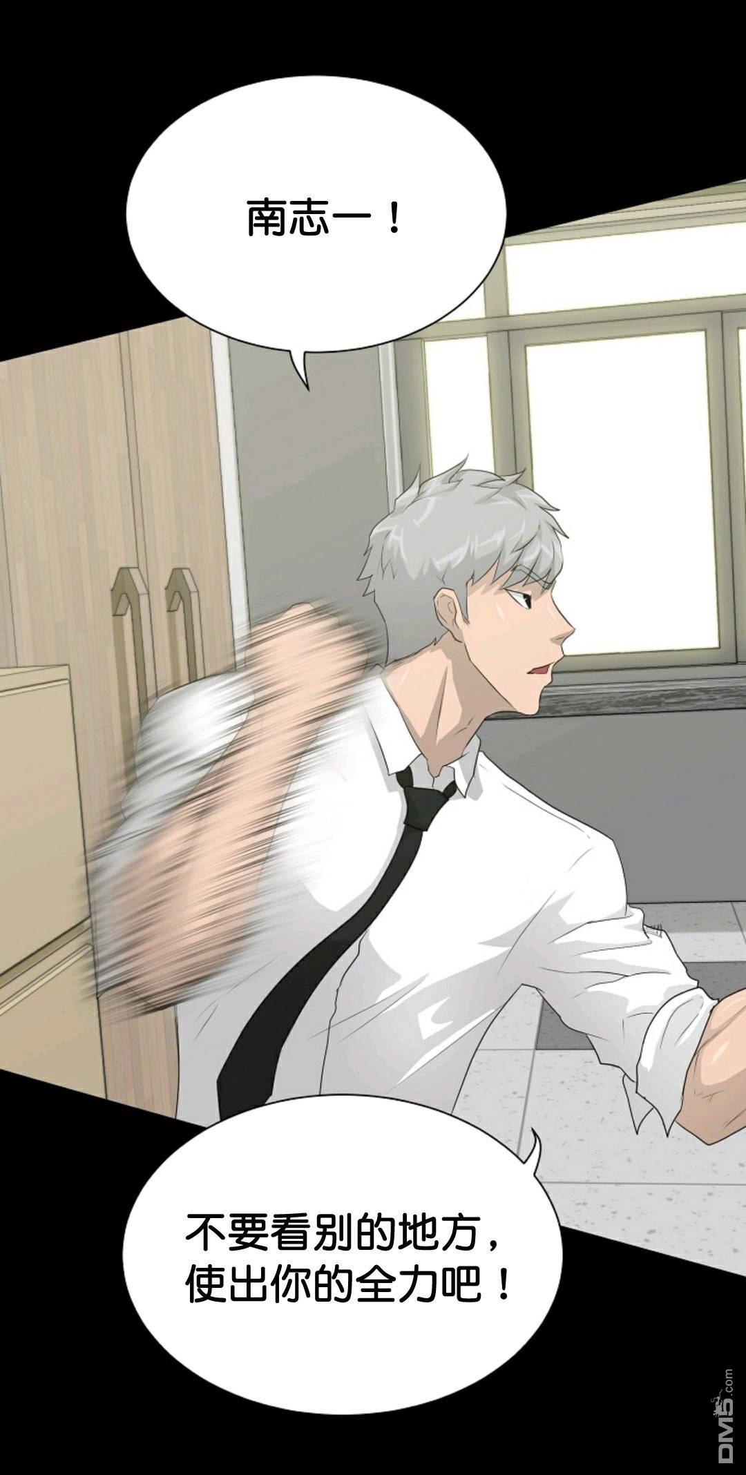 触发人生第33话