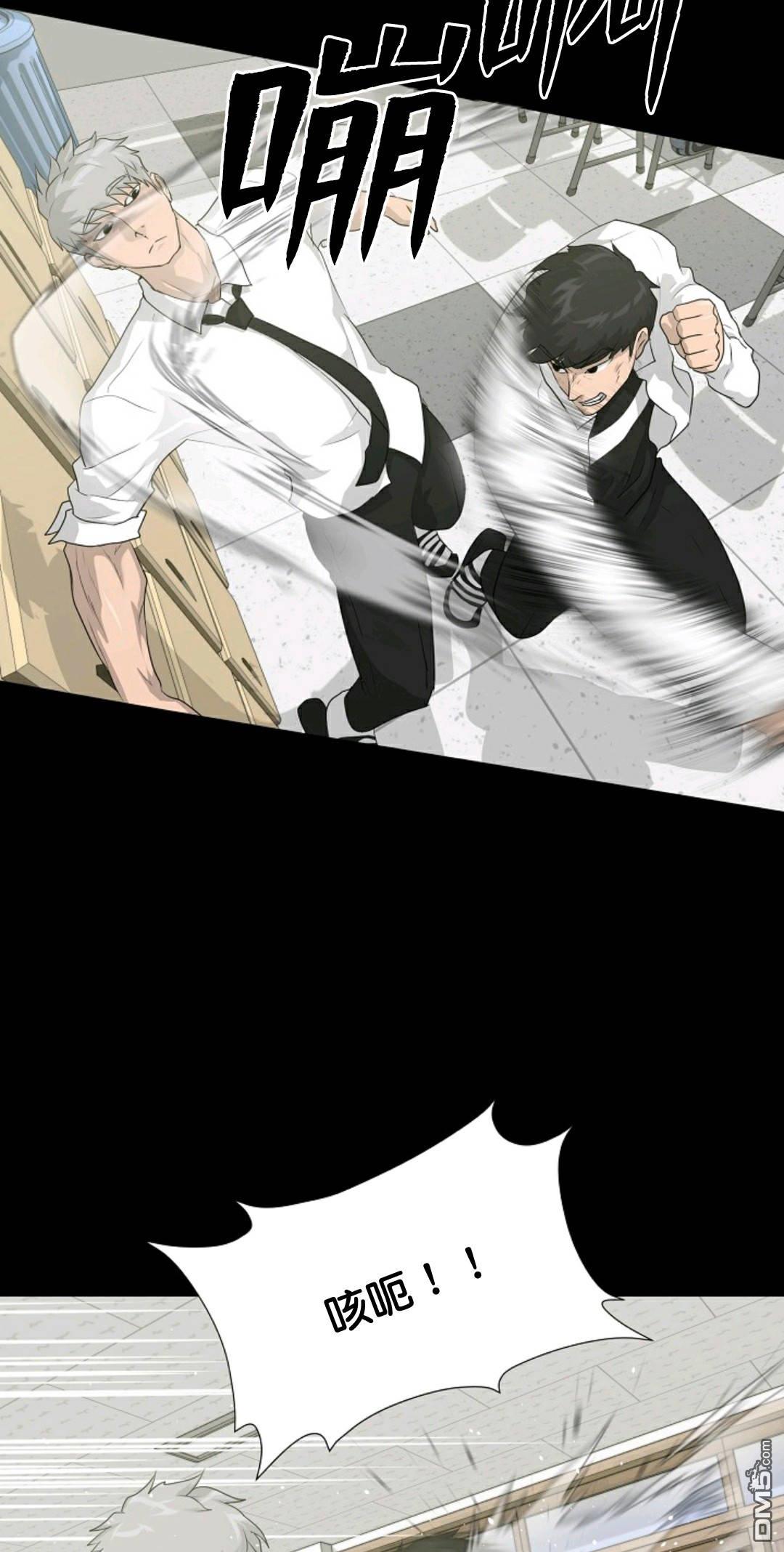 触发人生第33话