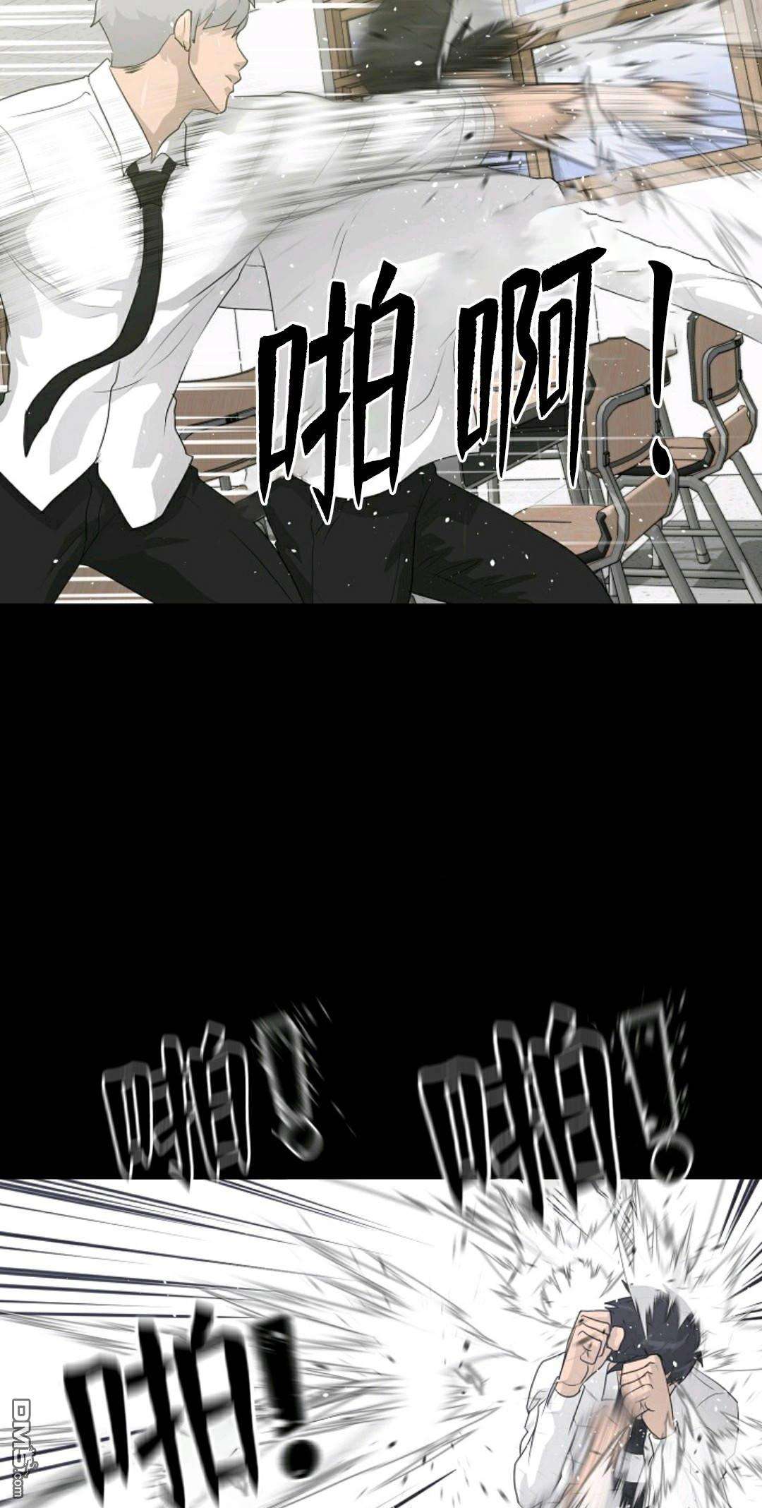 触发人生第33话