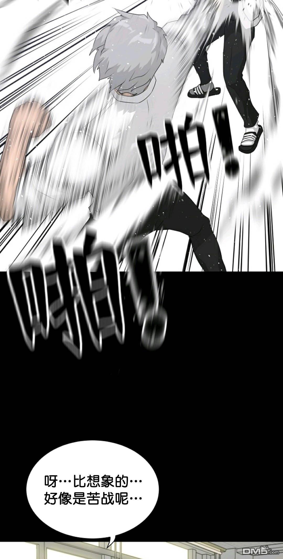 触发人生第33话