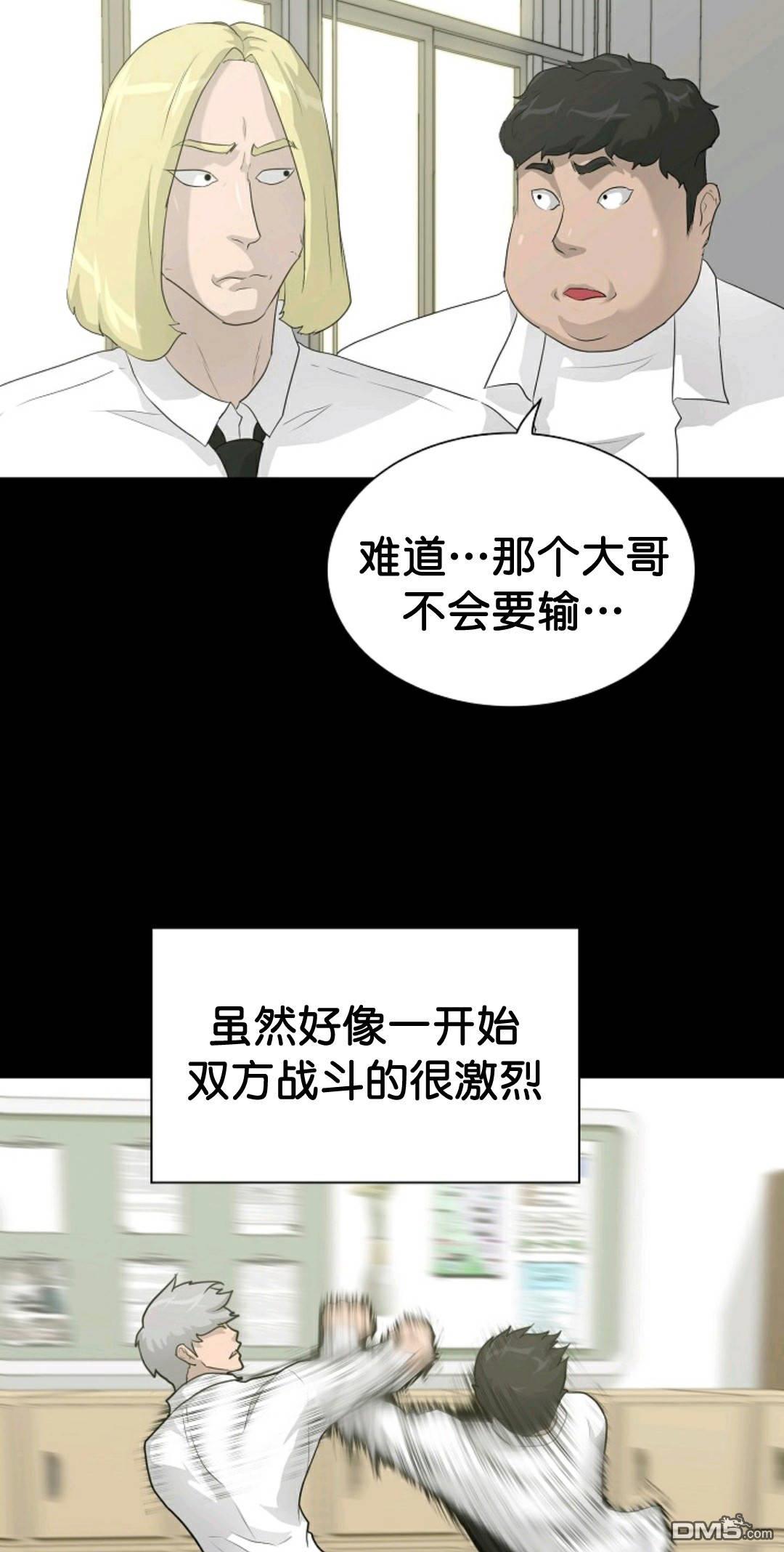 触发人生第33话