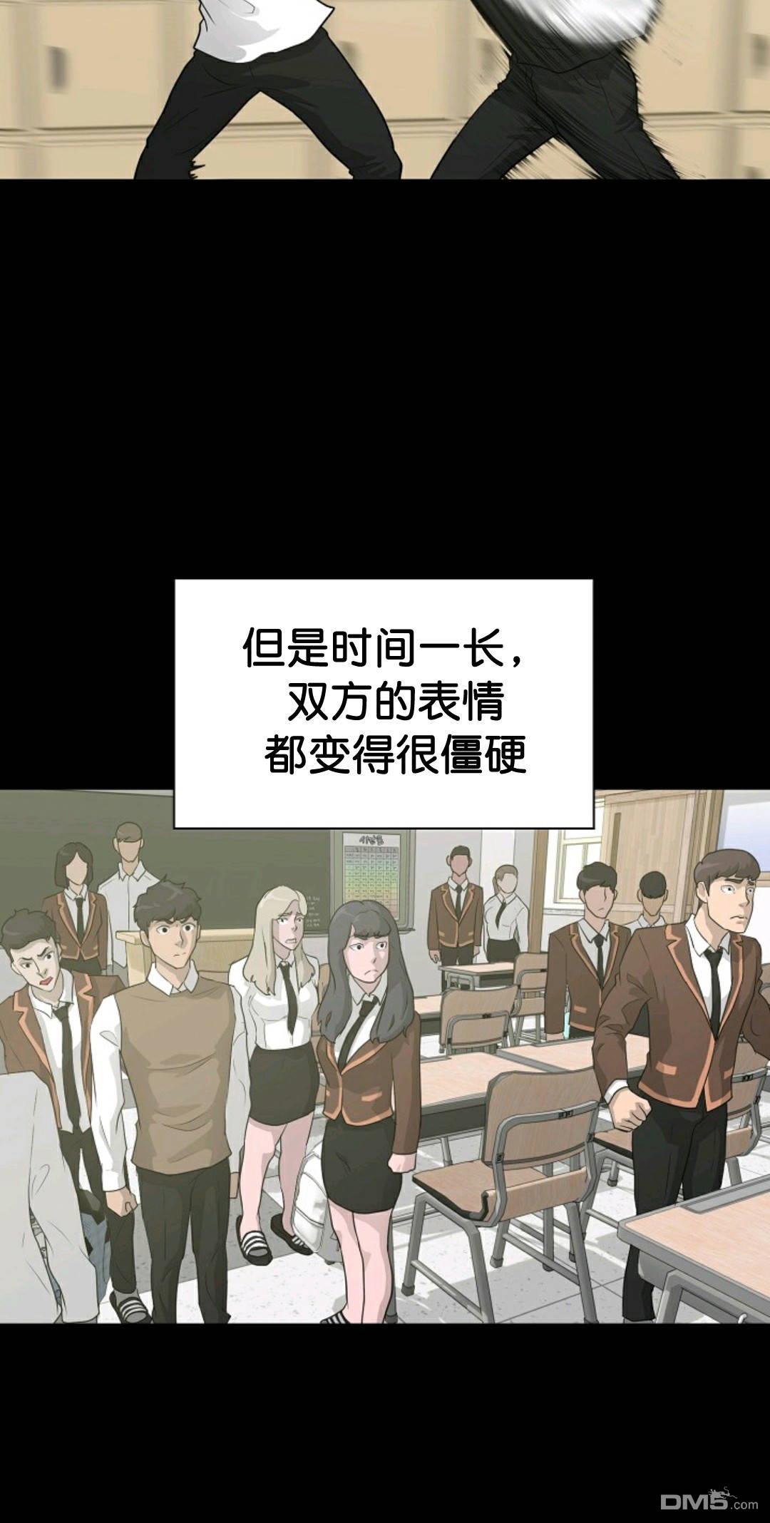 触发人生第33话