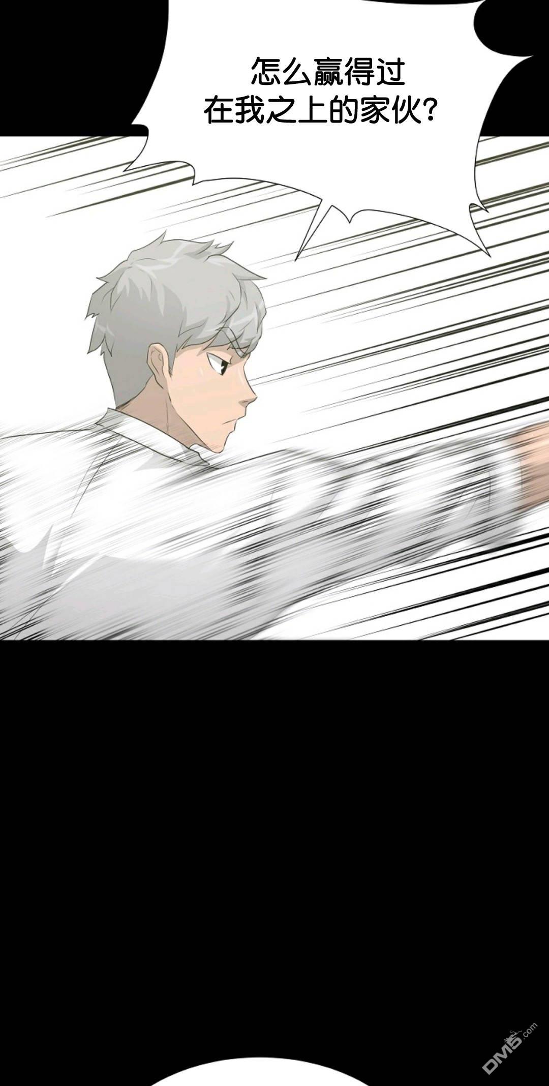 触发人生第33话