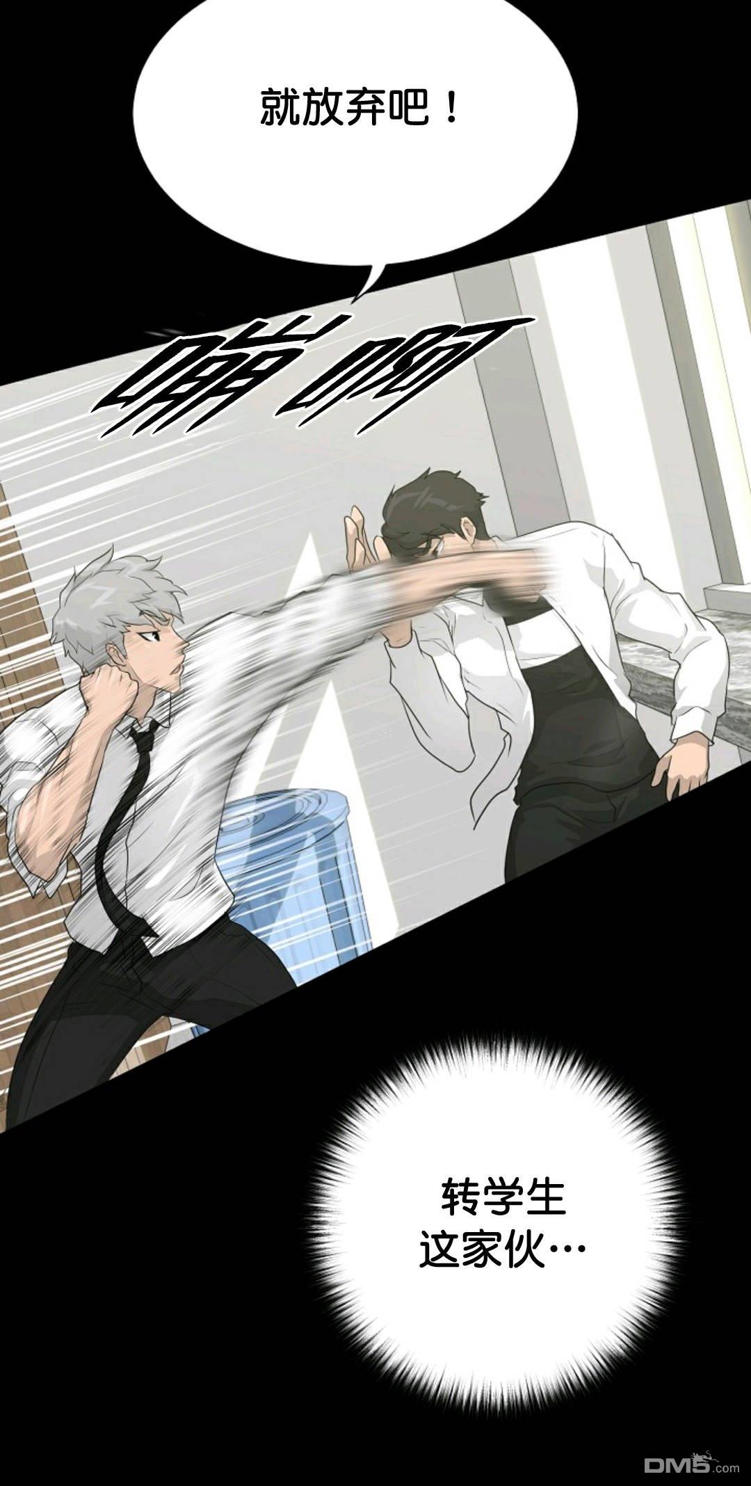 触发人生第33话