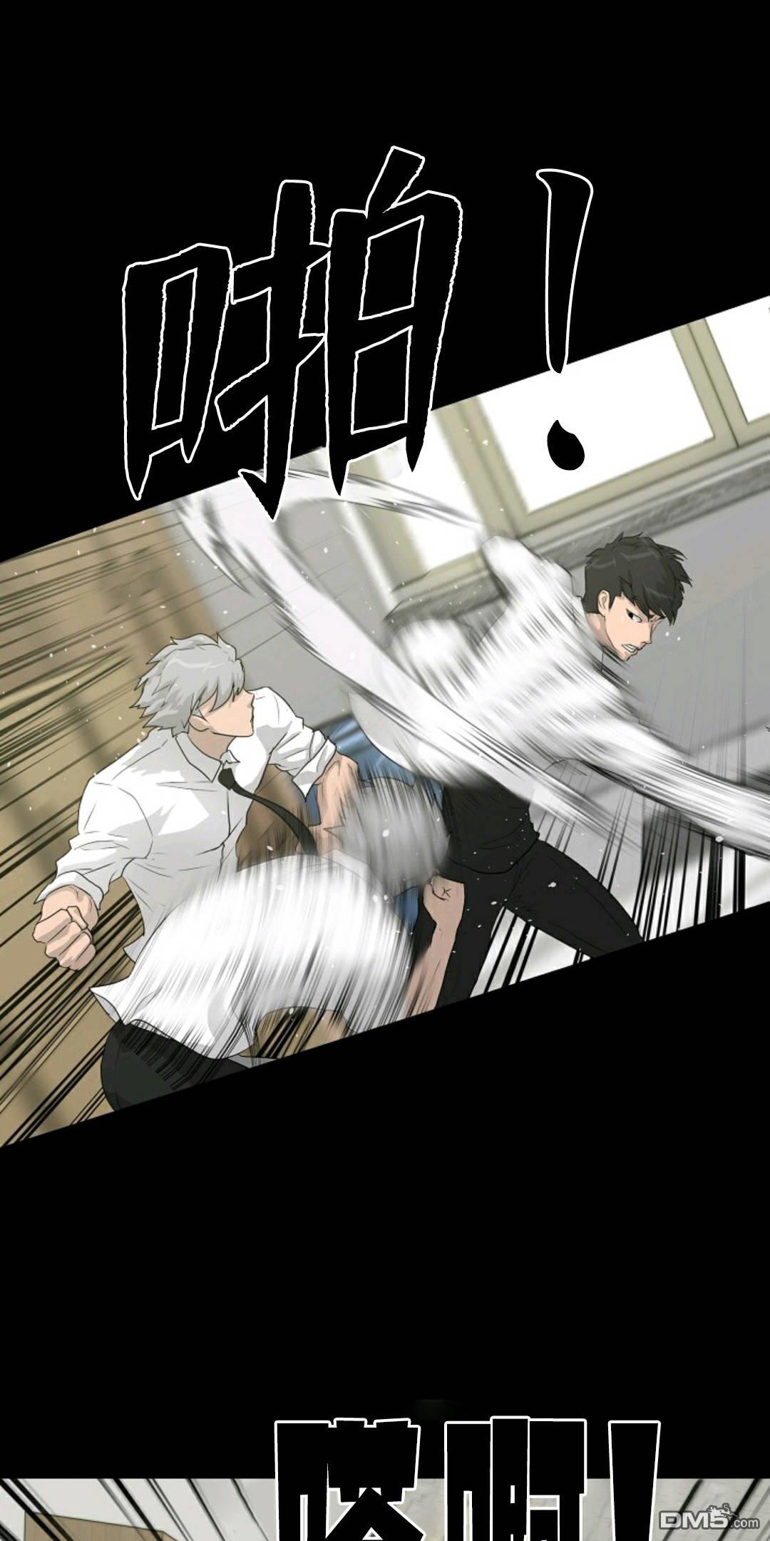 触发人生第33话