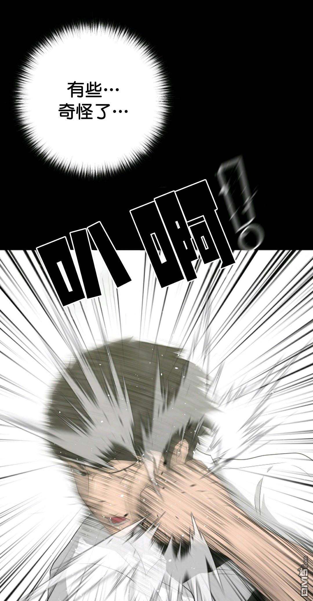 触发人生第33话