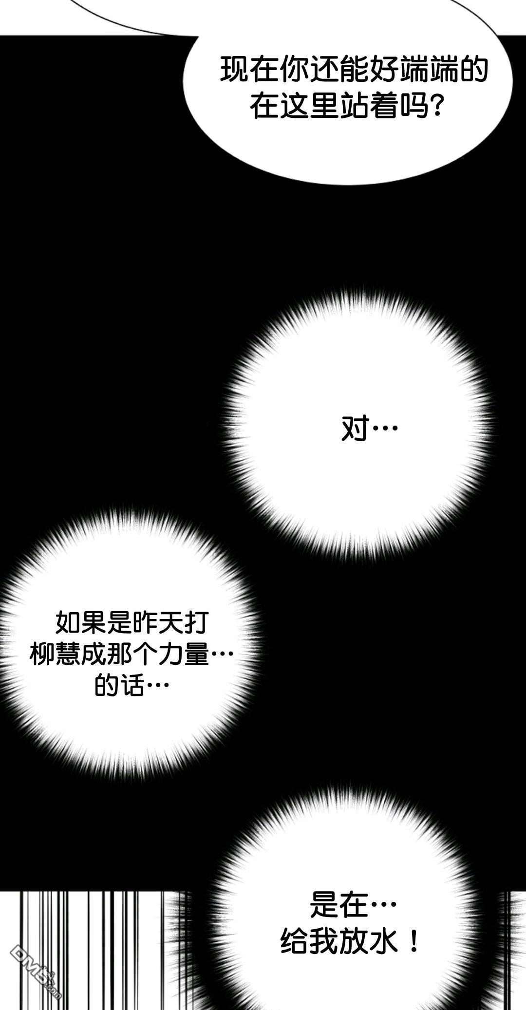触发人生第33话