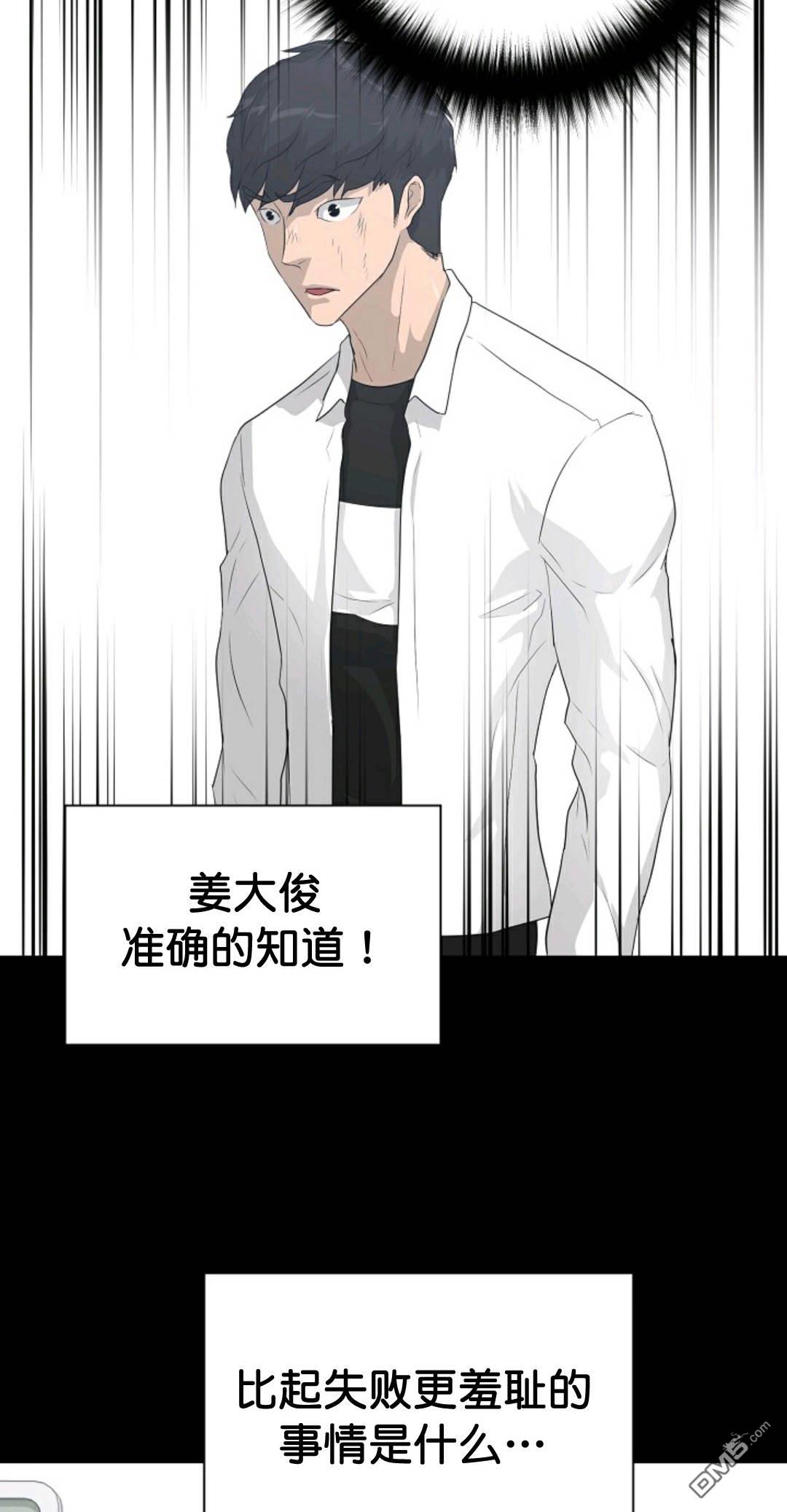 触发人生第33话