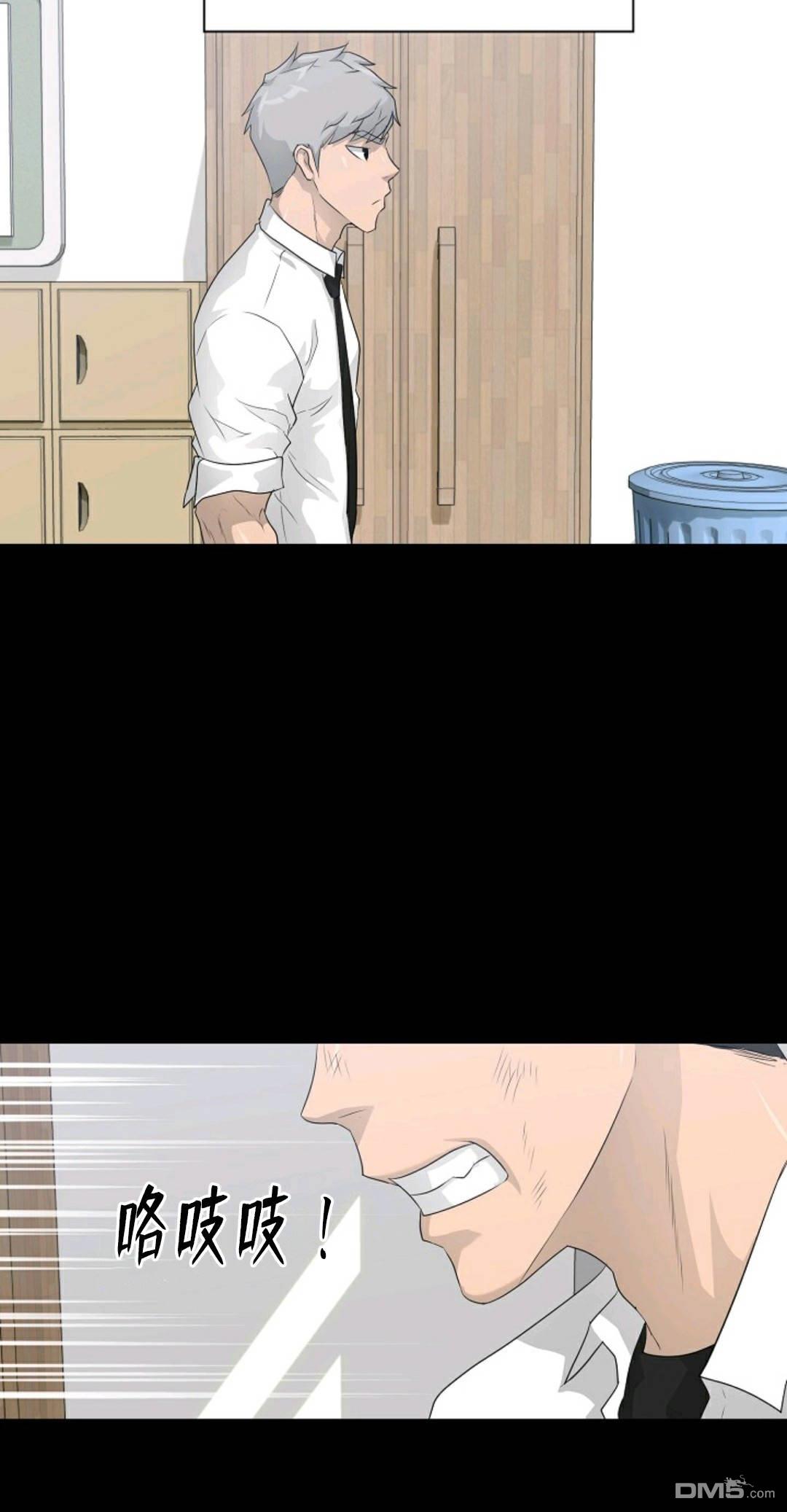 触发人生第33话