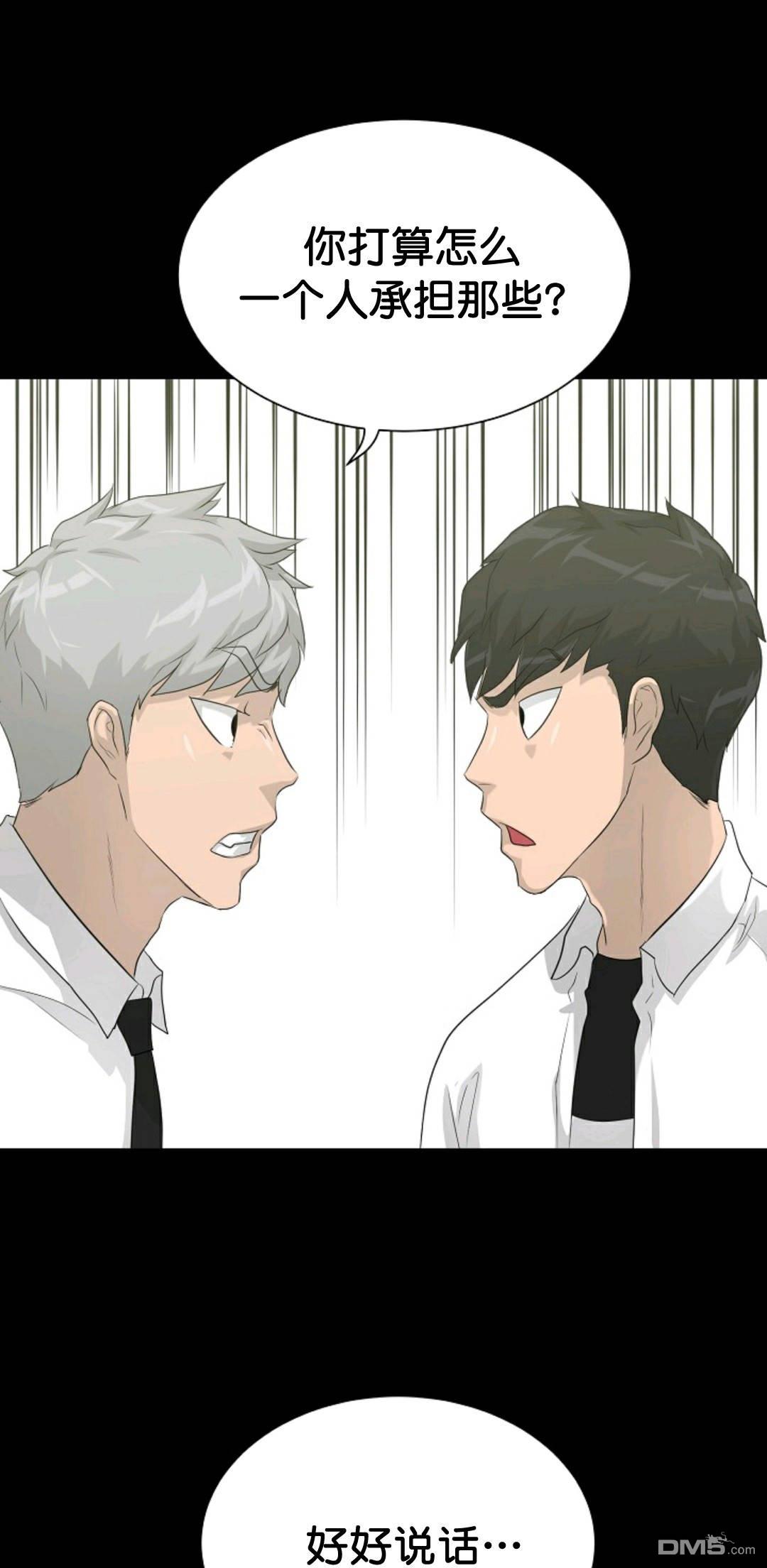 触发人生第33话