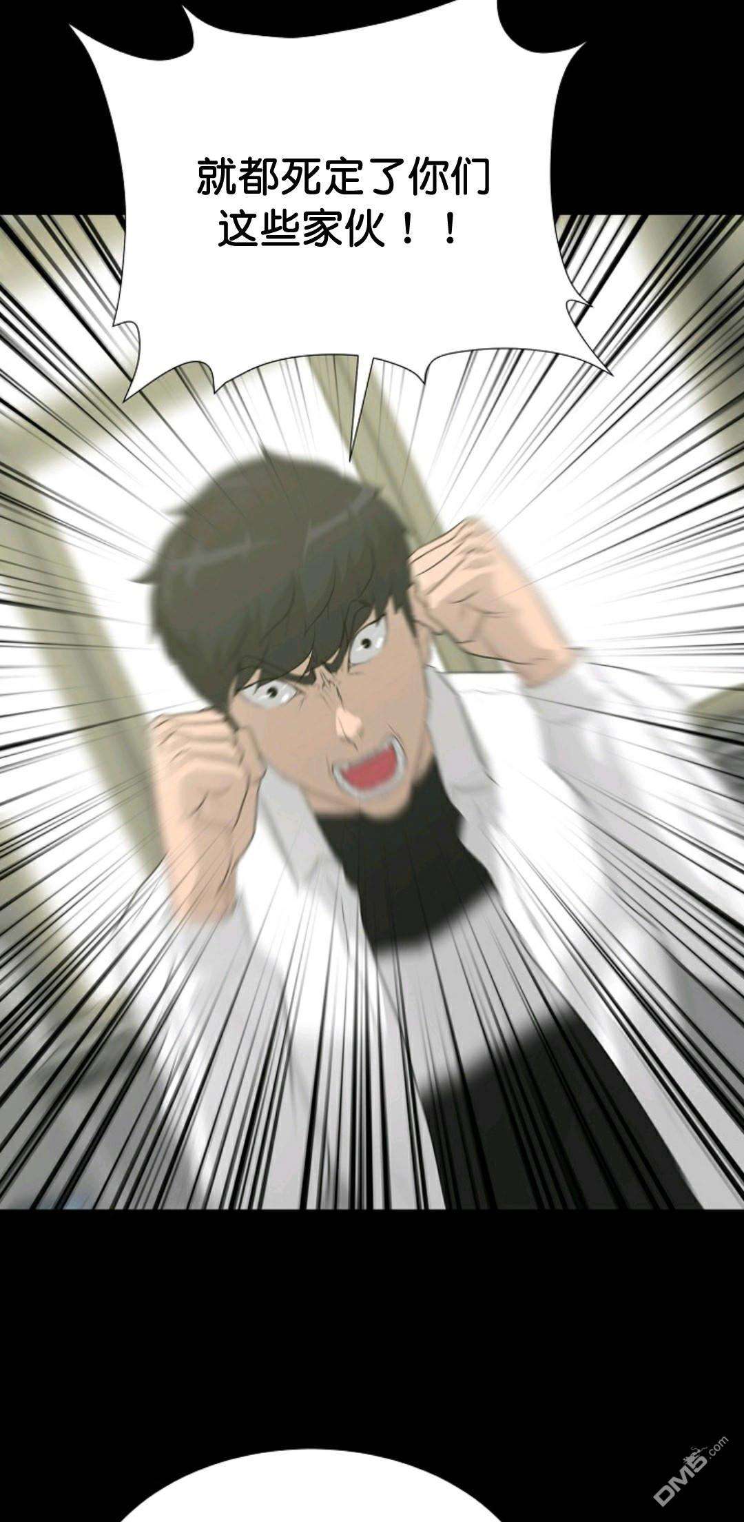 触发人生第33话