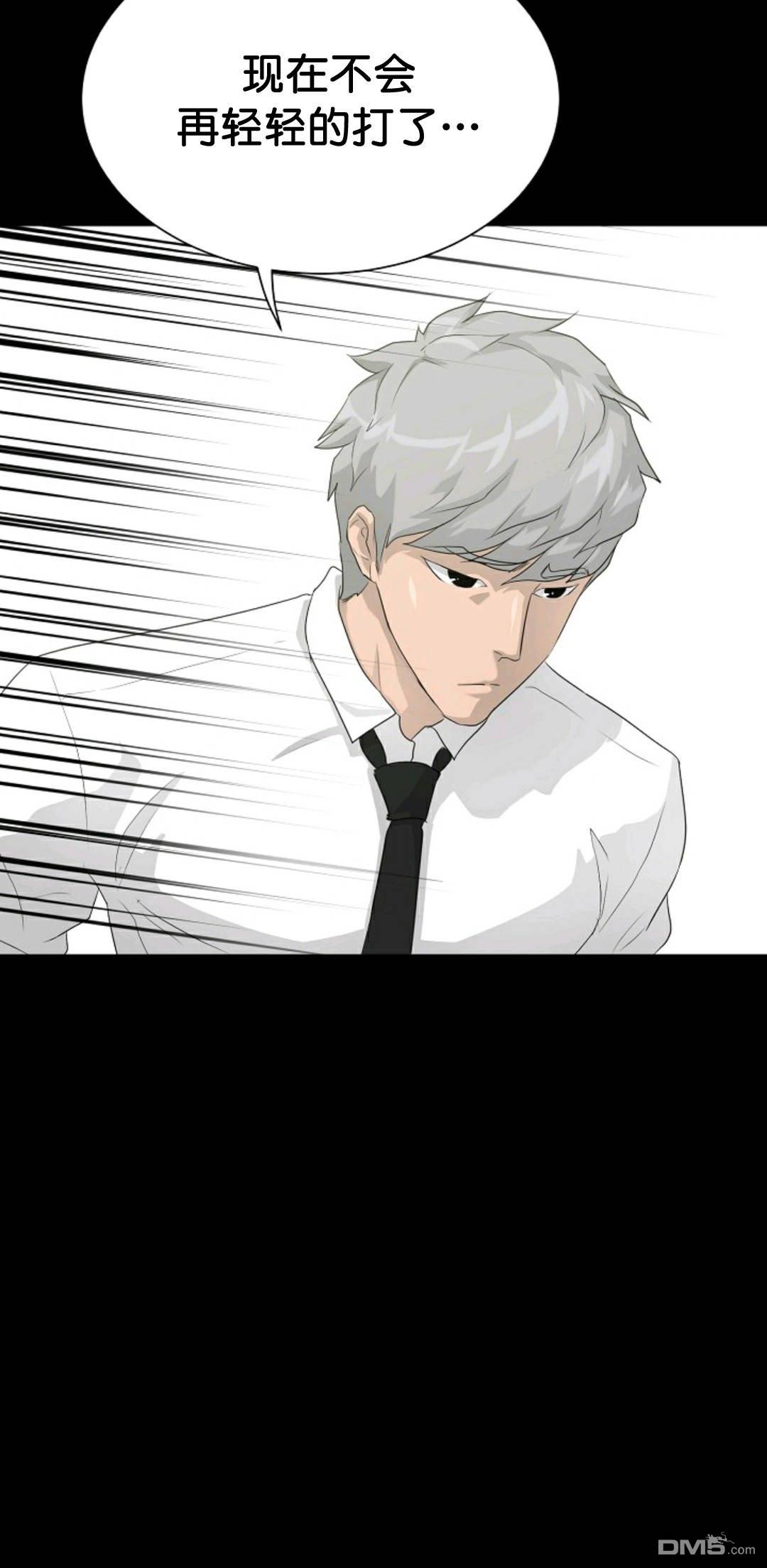 触发人生第33话