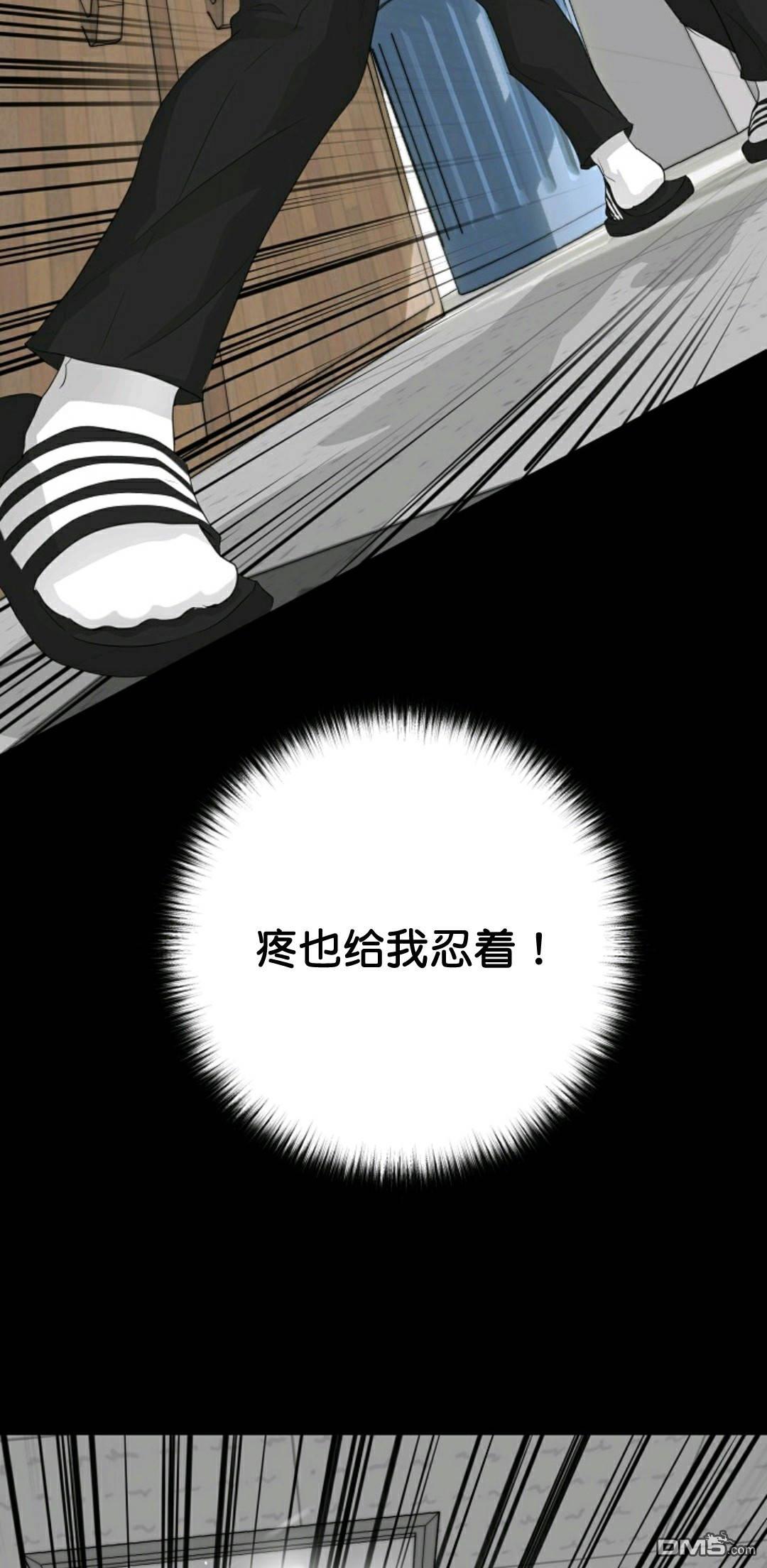 触发人生第33话