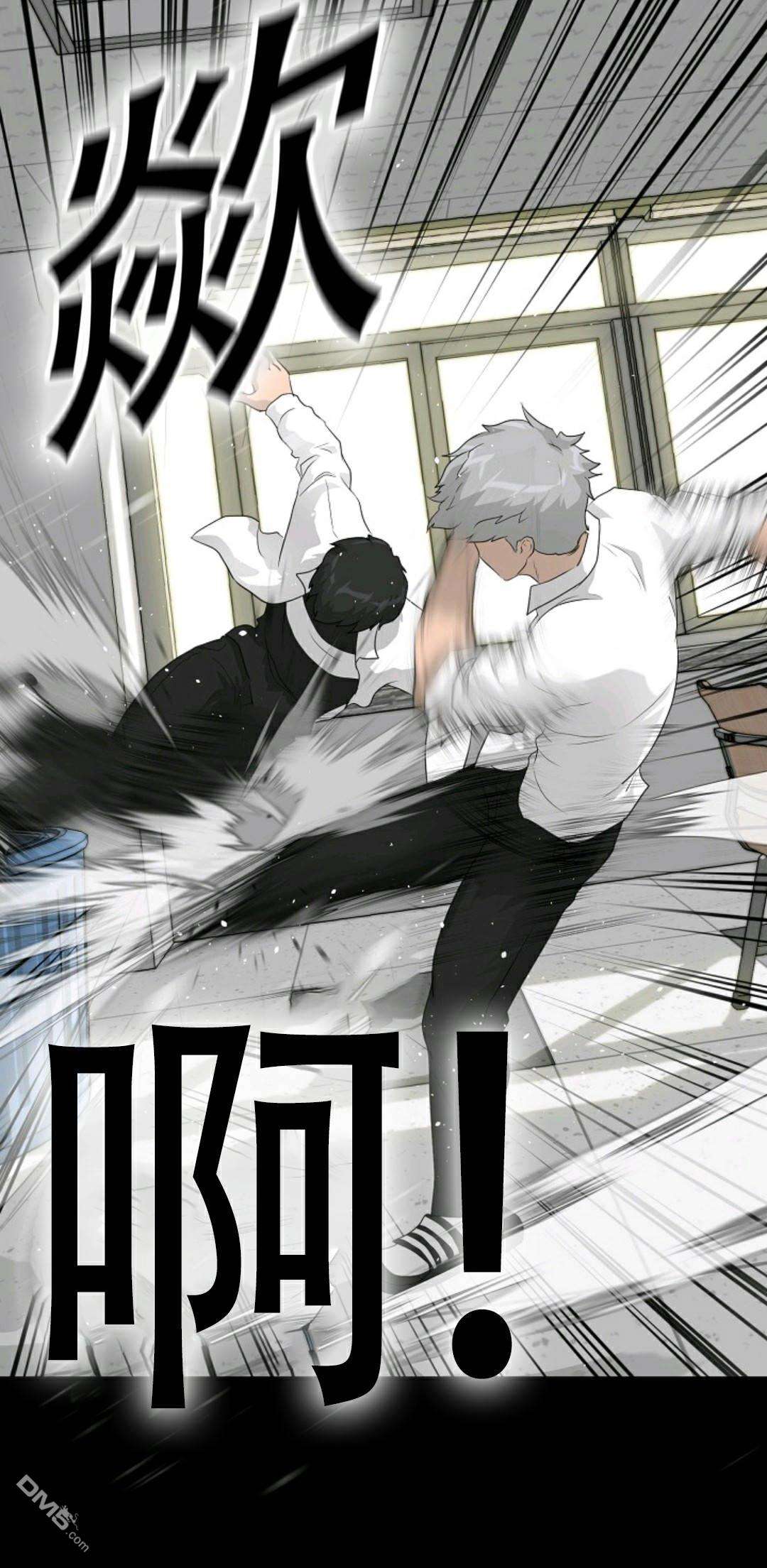 触发人生第33话