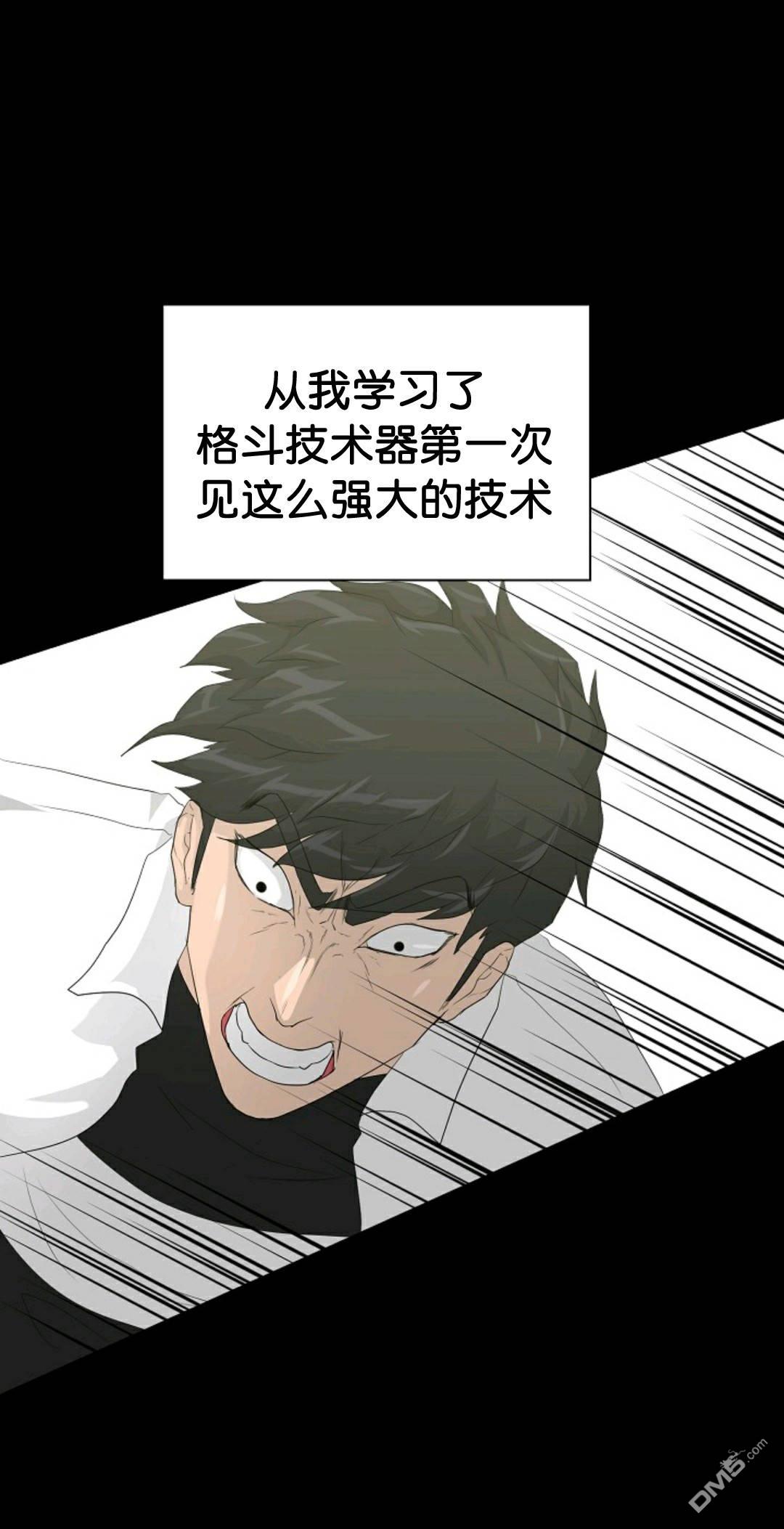 触发人生第33话