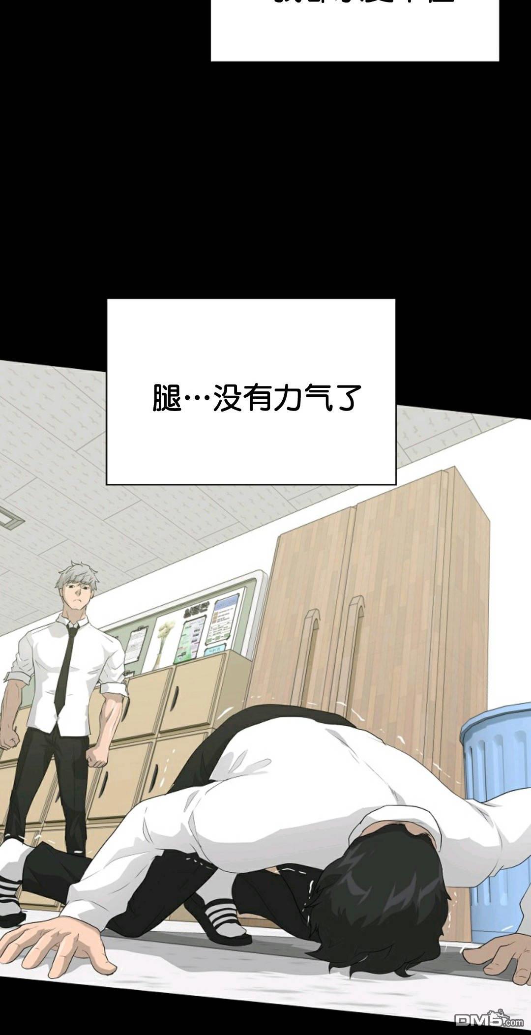 触发人生第33话