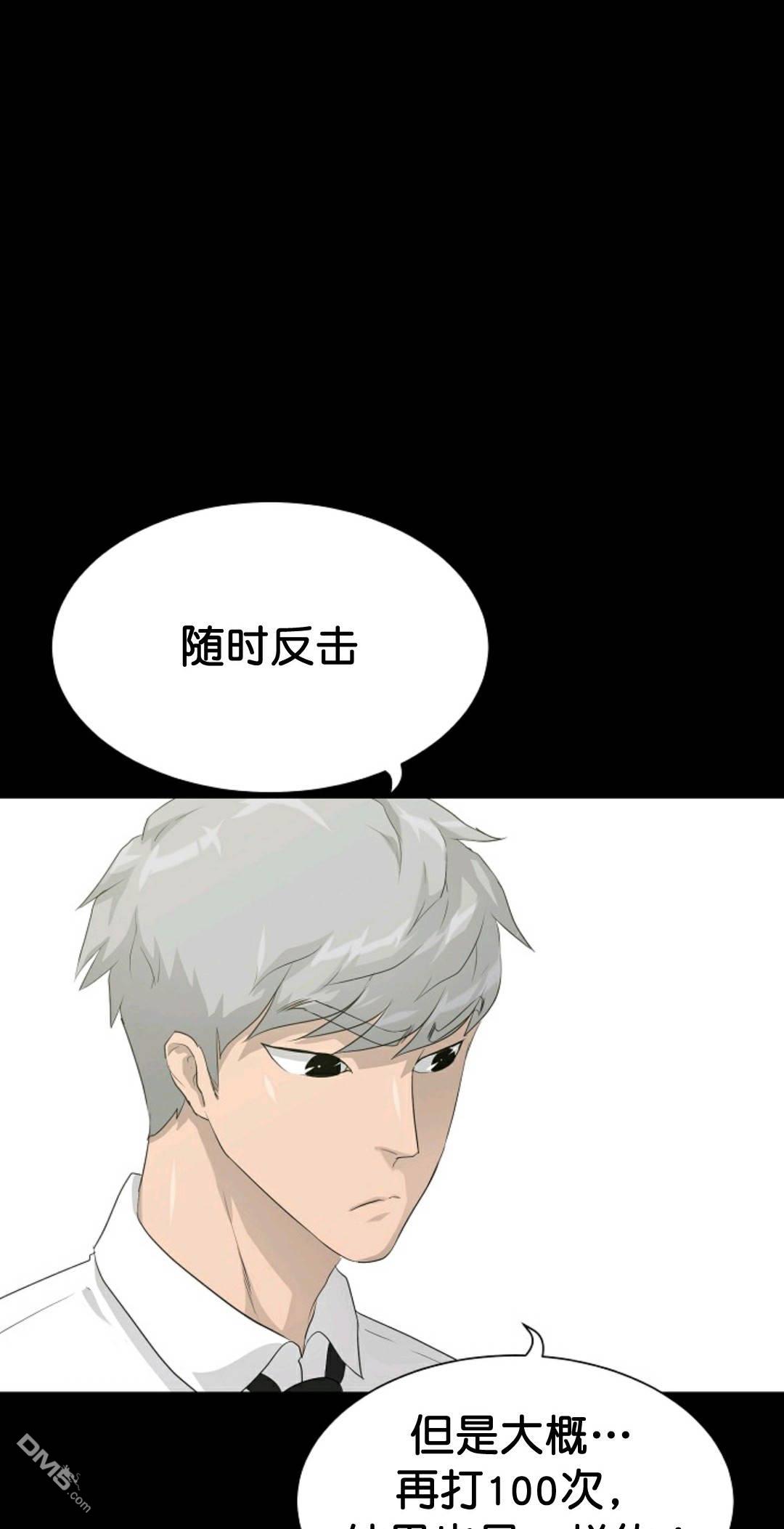 触发人生第33话