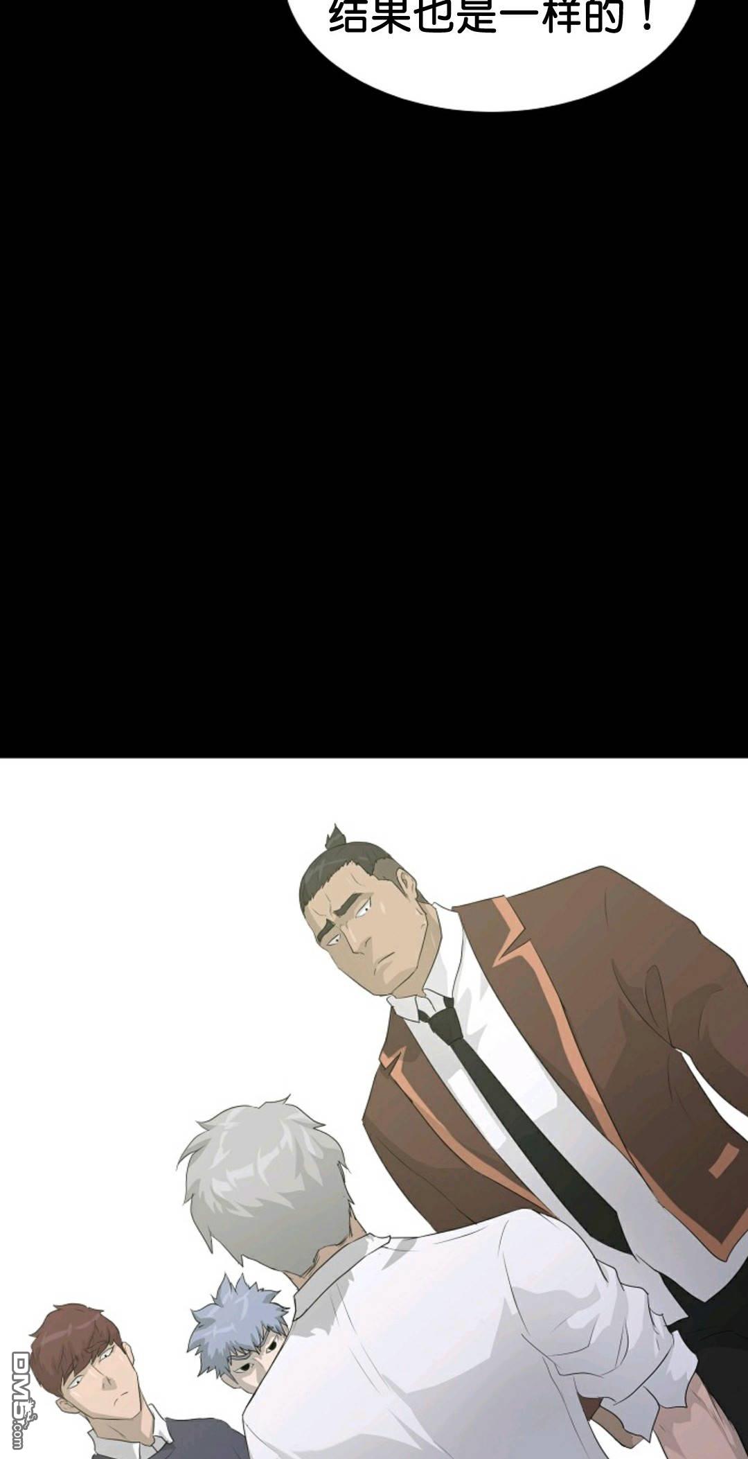 触发人生第33话