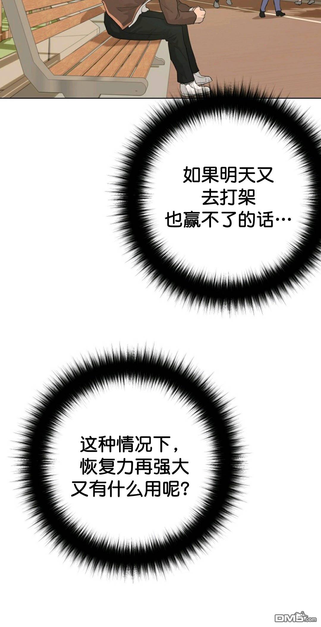 触发人生第33话