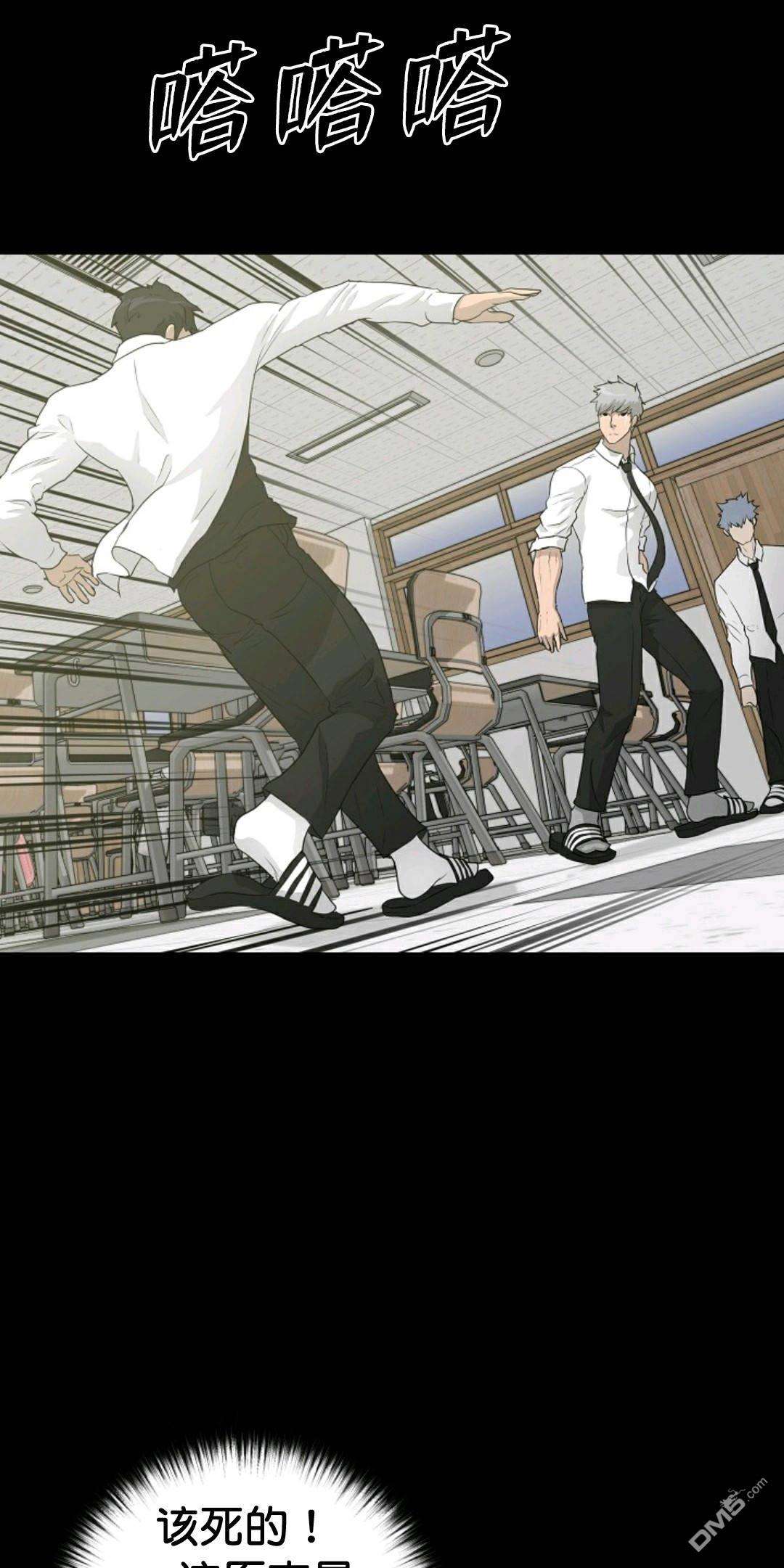 触发人生第33话