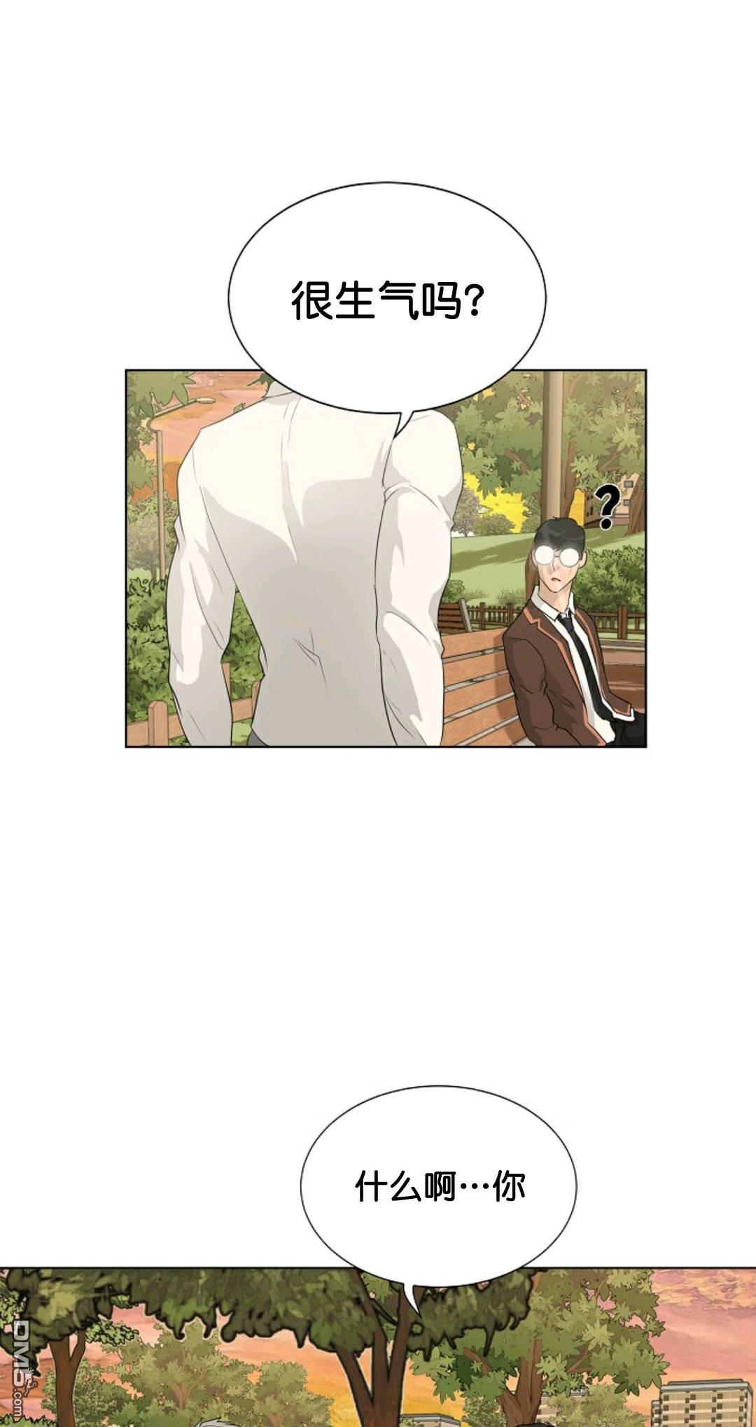 触发人生第33话