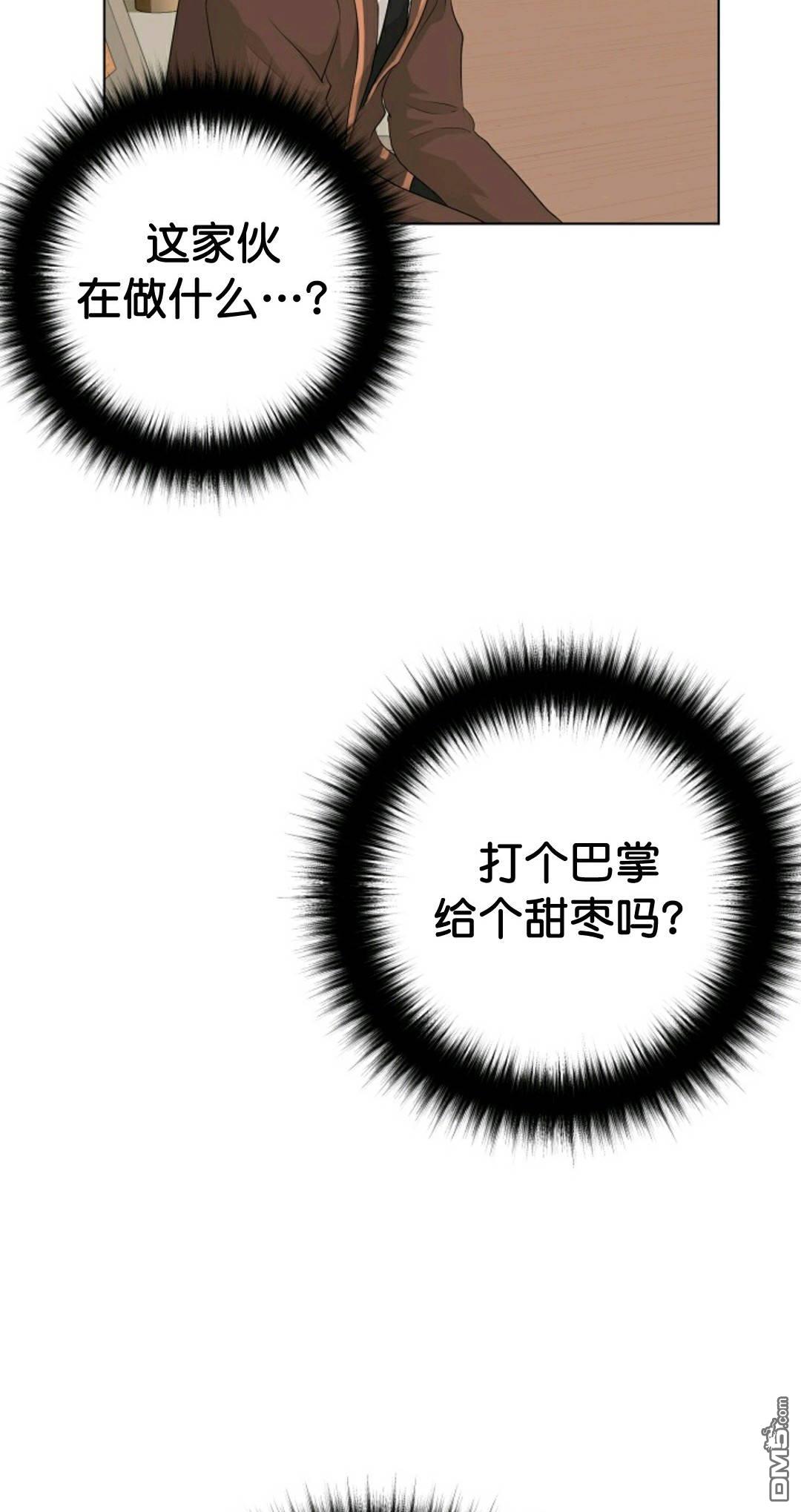 触发人生第33话