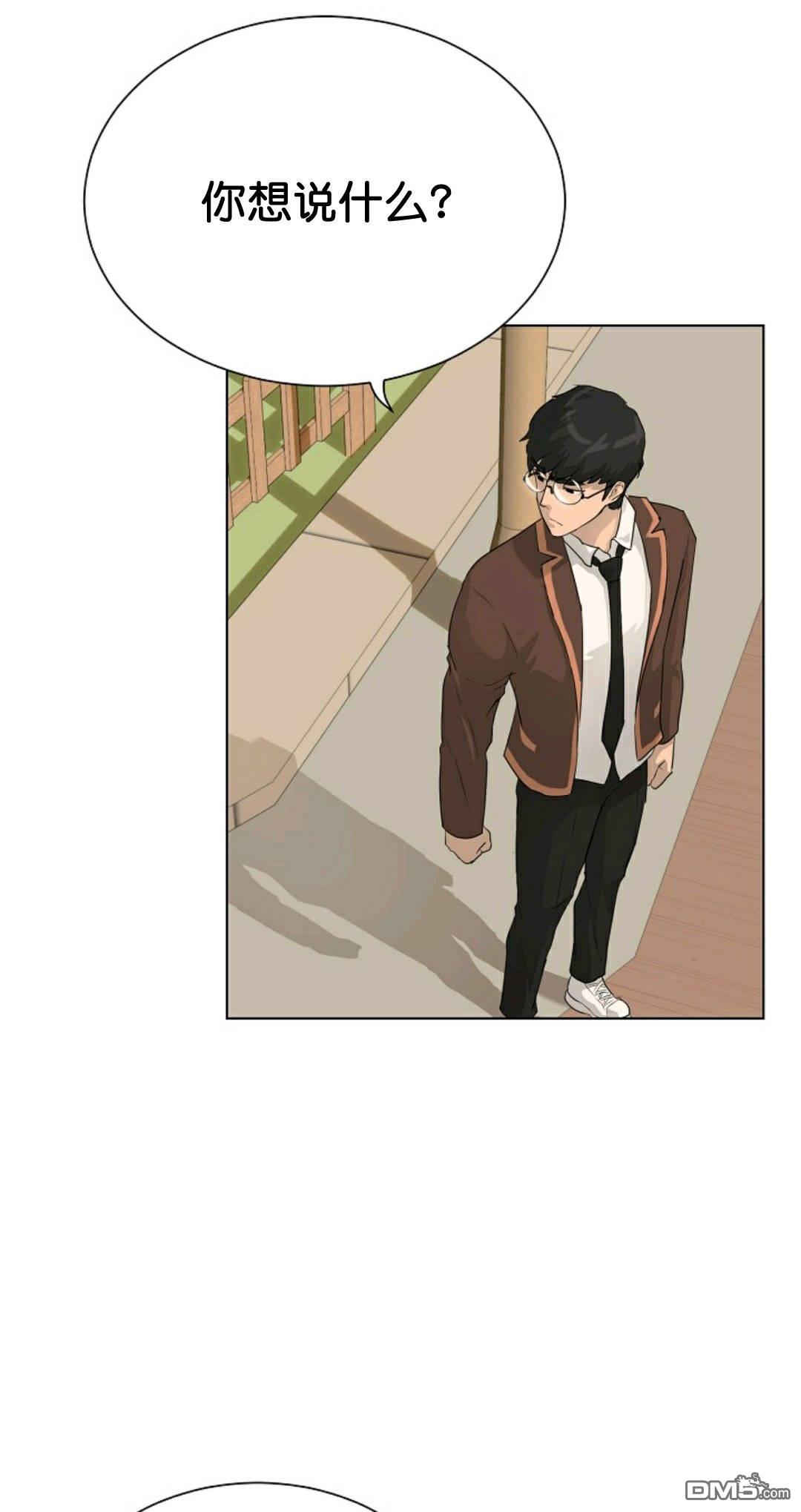 触发人生第33话