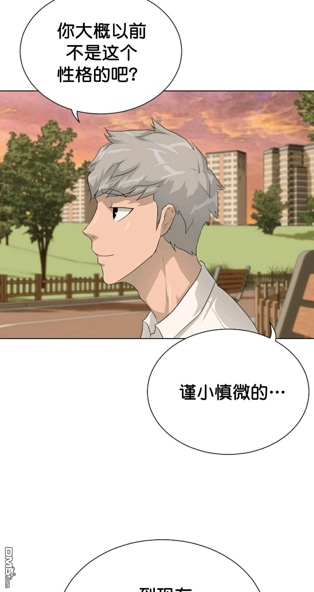 触发人生第33话