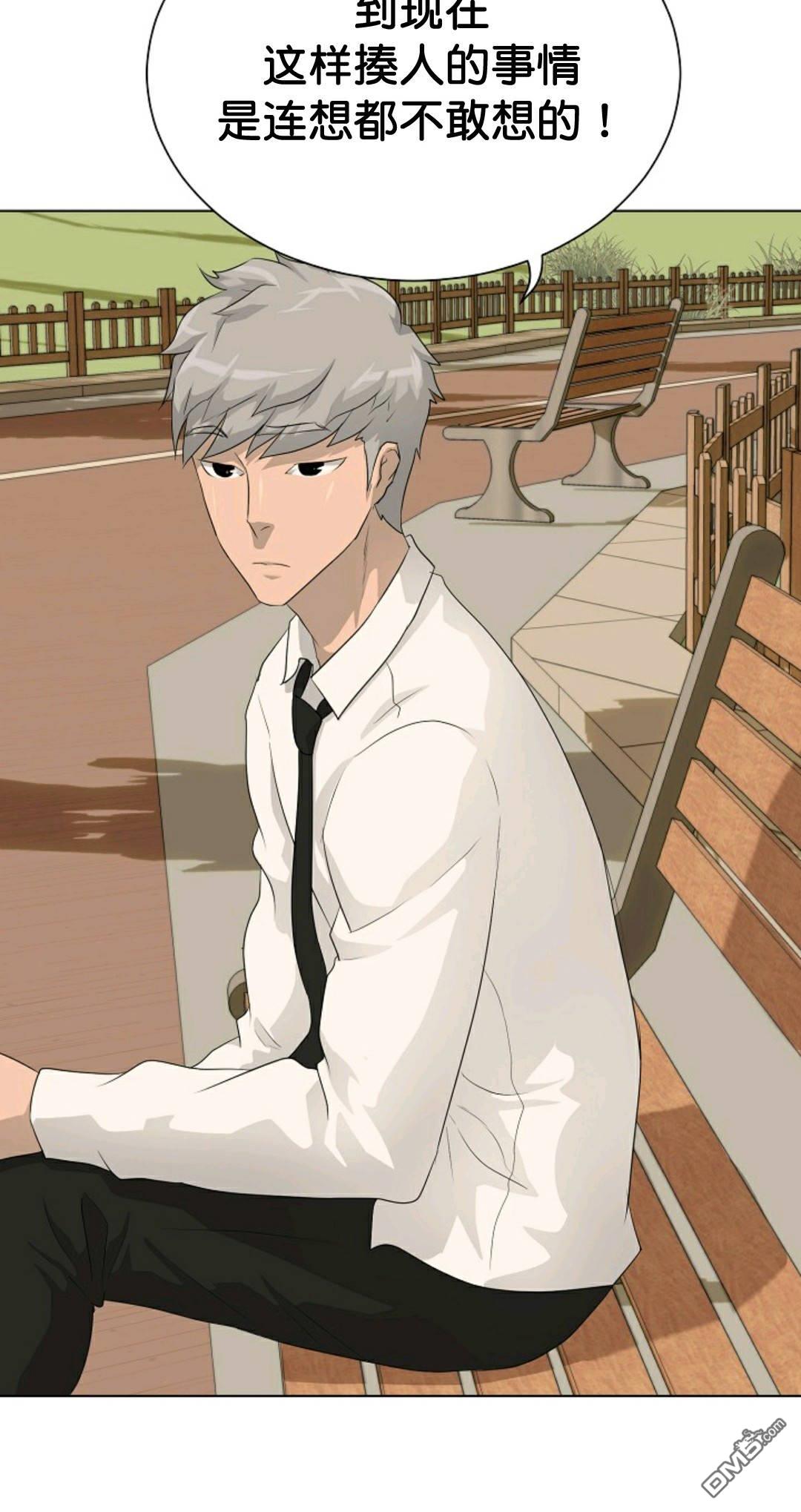 触发人生第33话