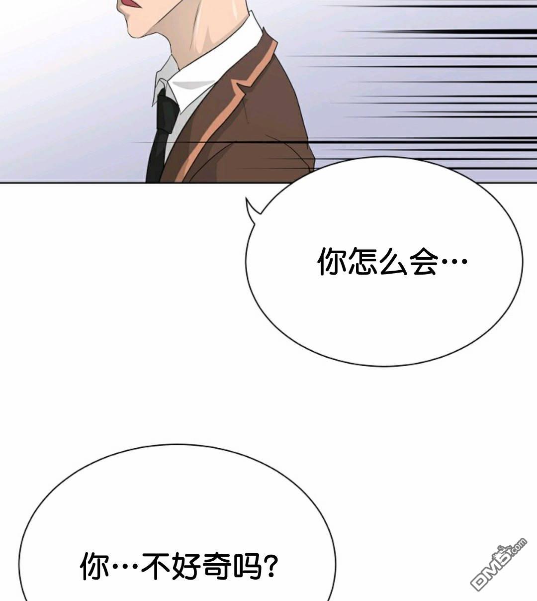 触发人生第33话