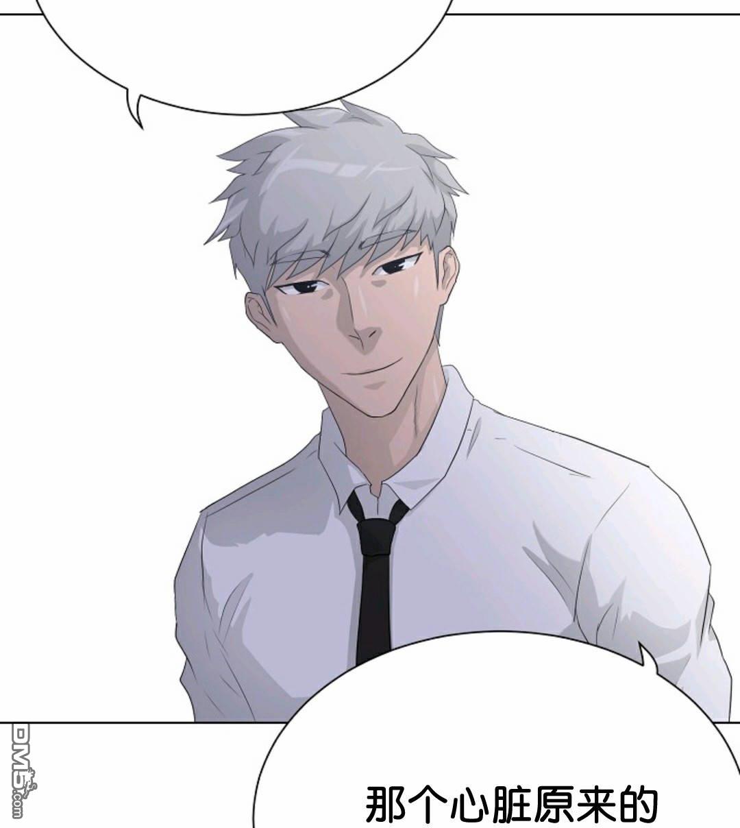 触发人生第33话