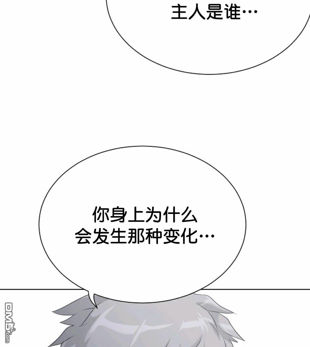 触发人生第33话