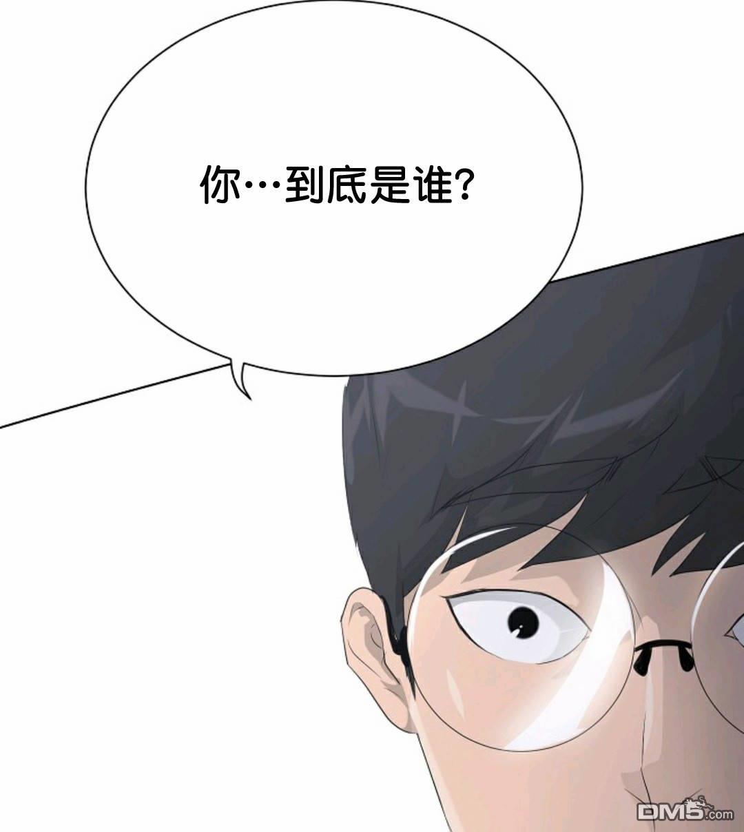 触发人生第33话