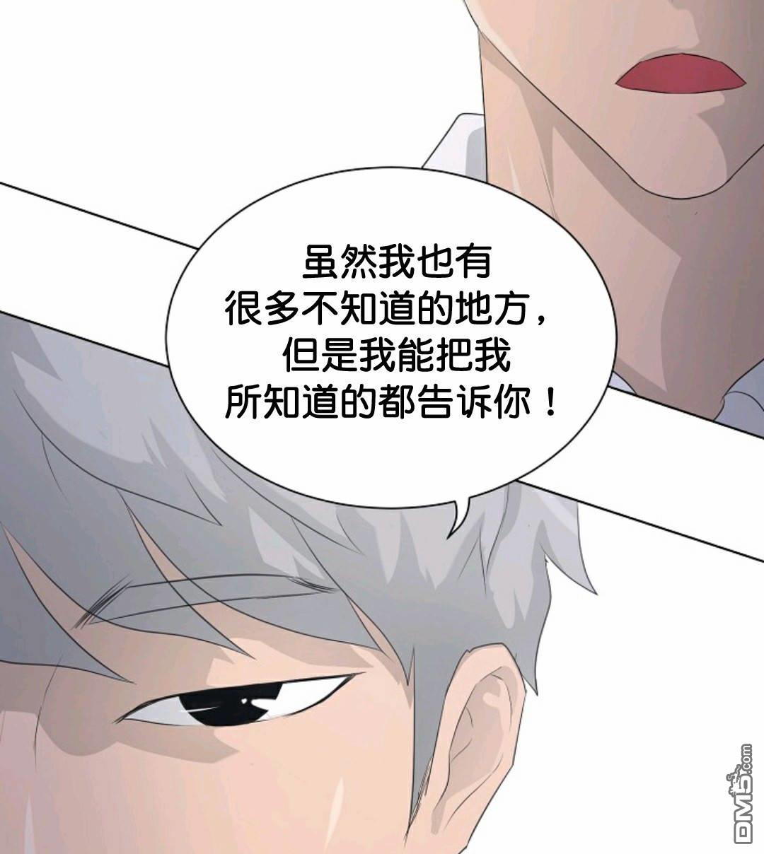 触发人生第33话
