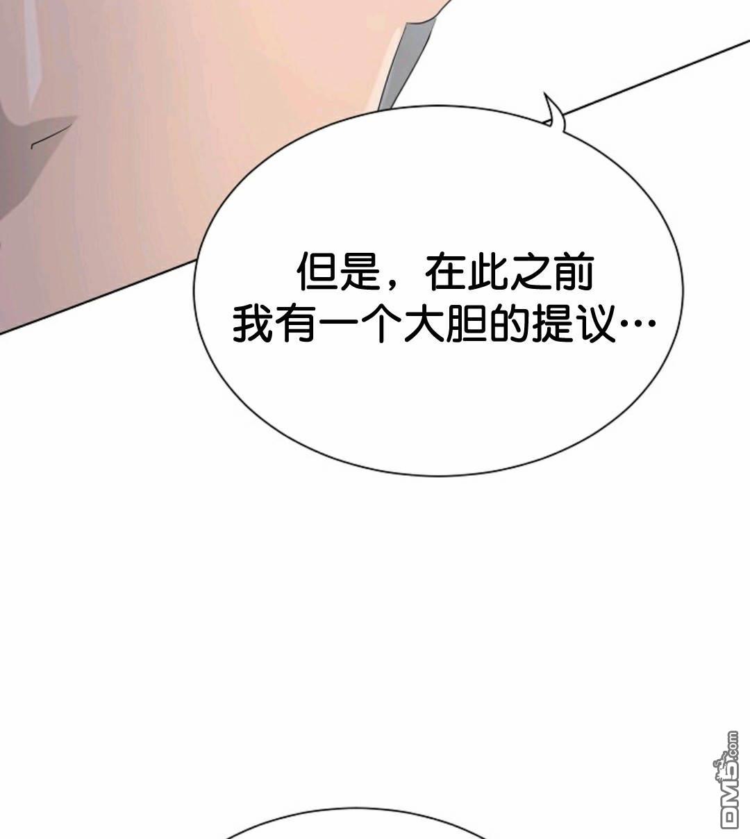 触发人生第33话