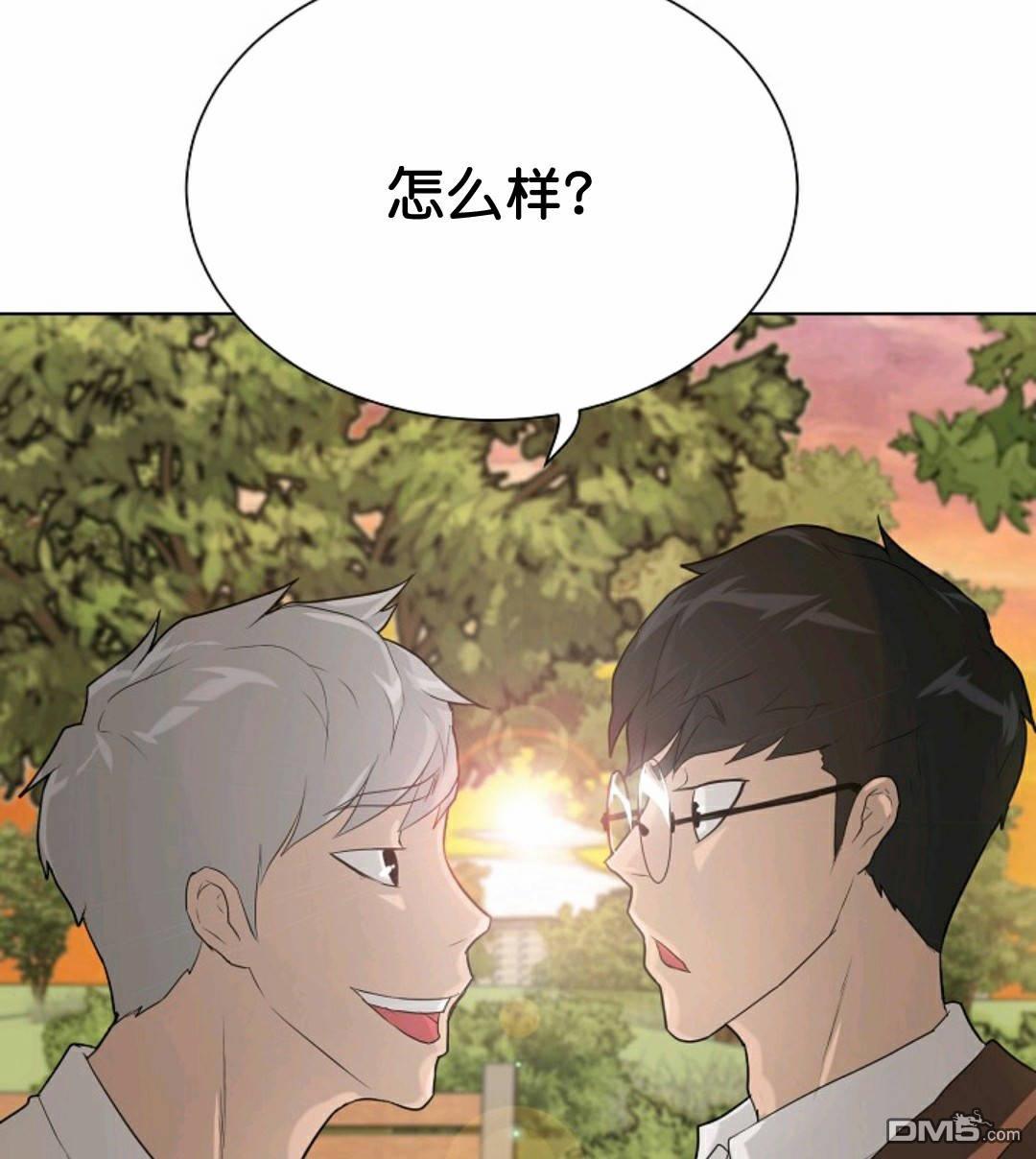 触发人生第33话