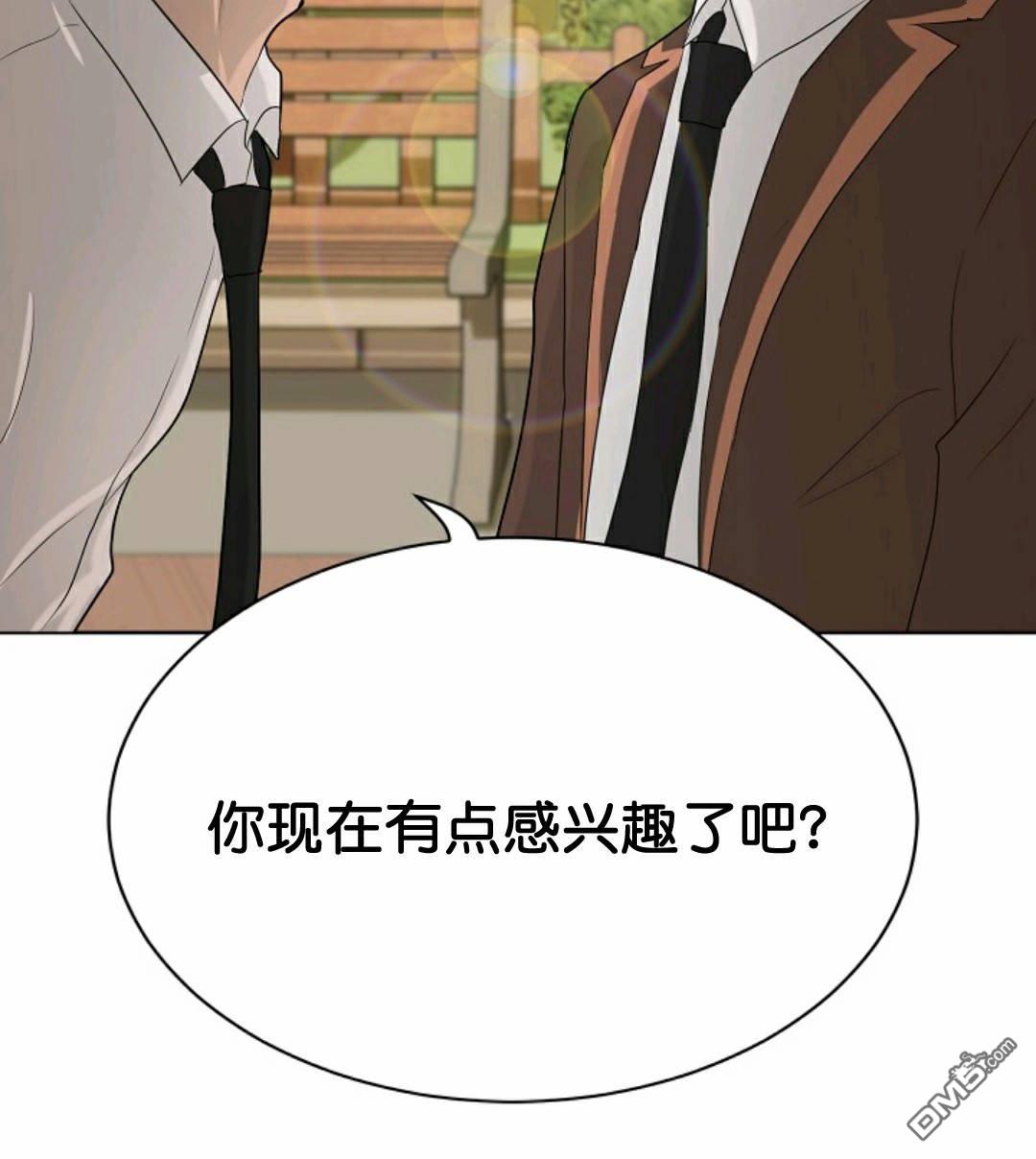 触发人生第33话